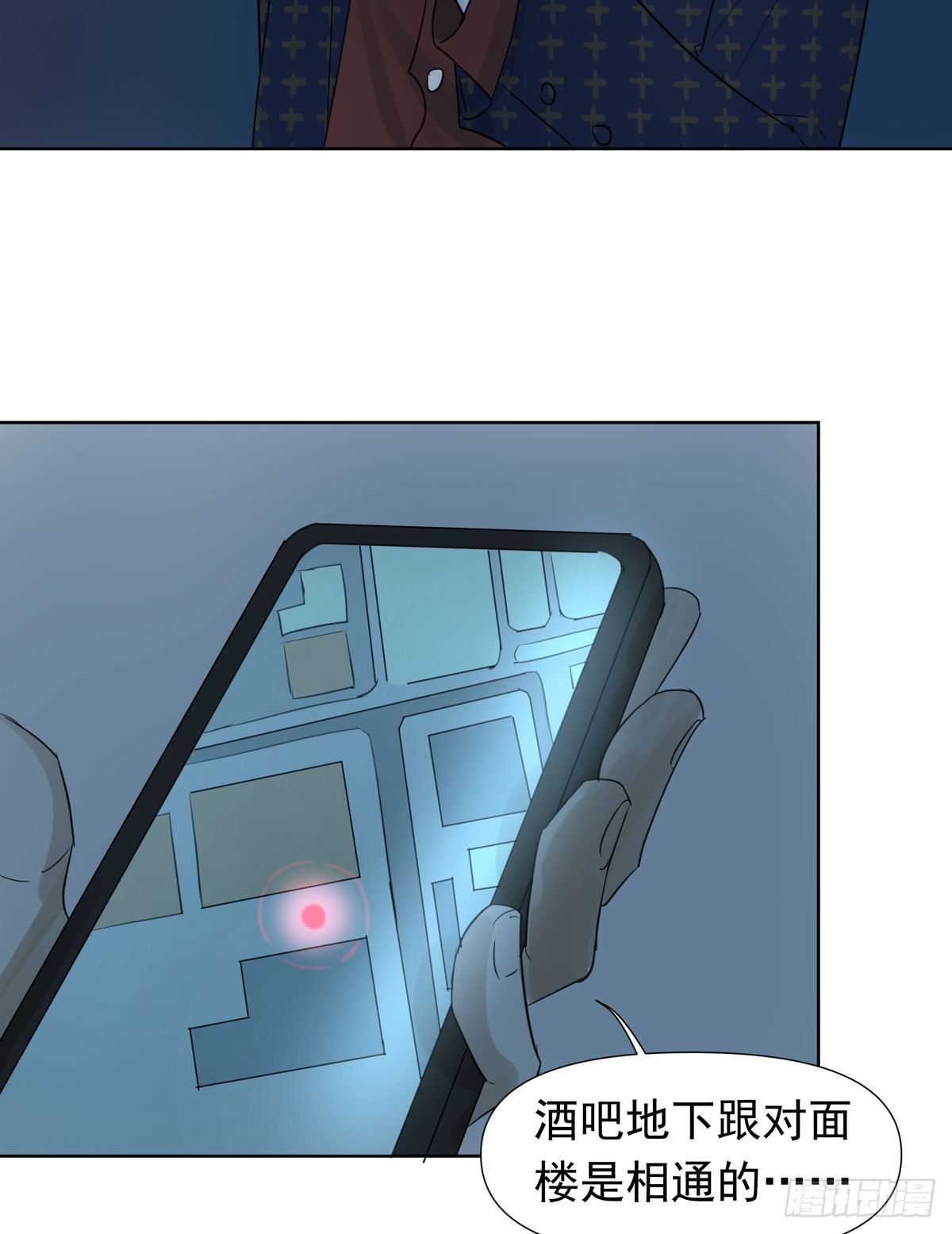 谁让你们碰他的(1/2)-第47话