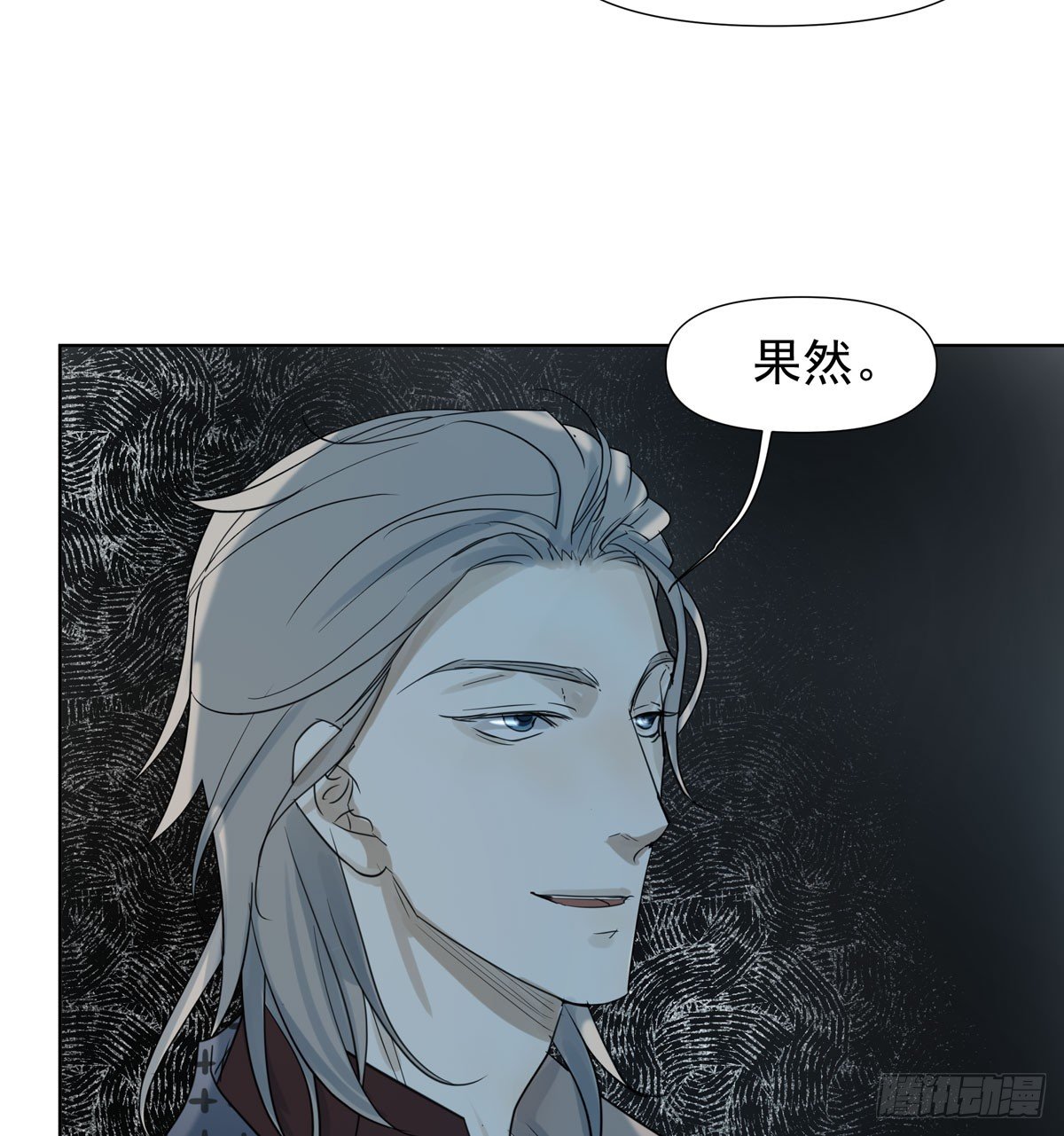 谁让你们碰他的(1/2)-第47话