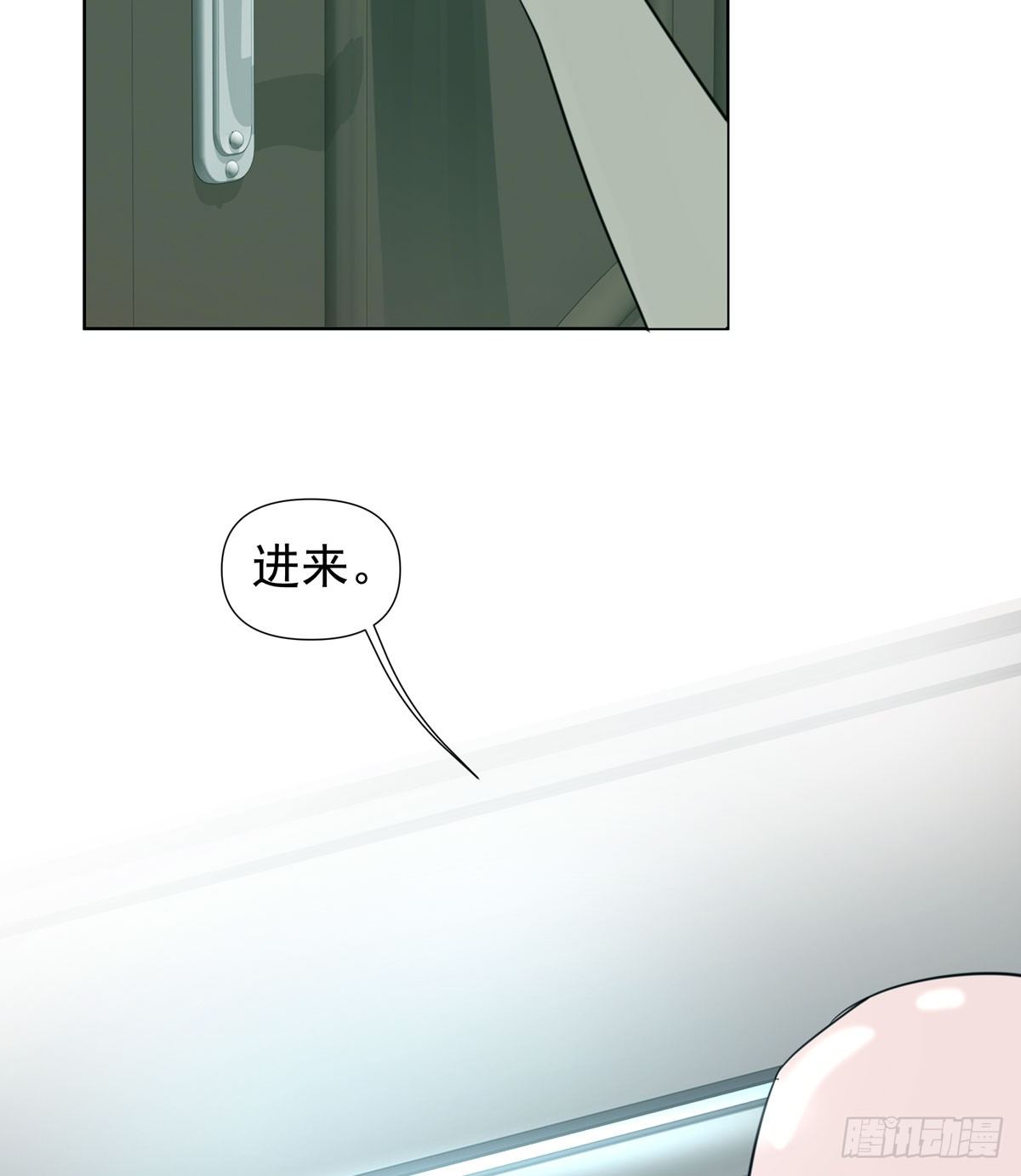 谁让你们碰他的(1/2)-第47话