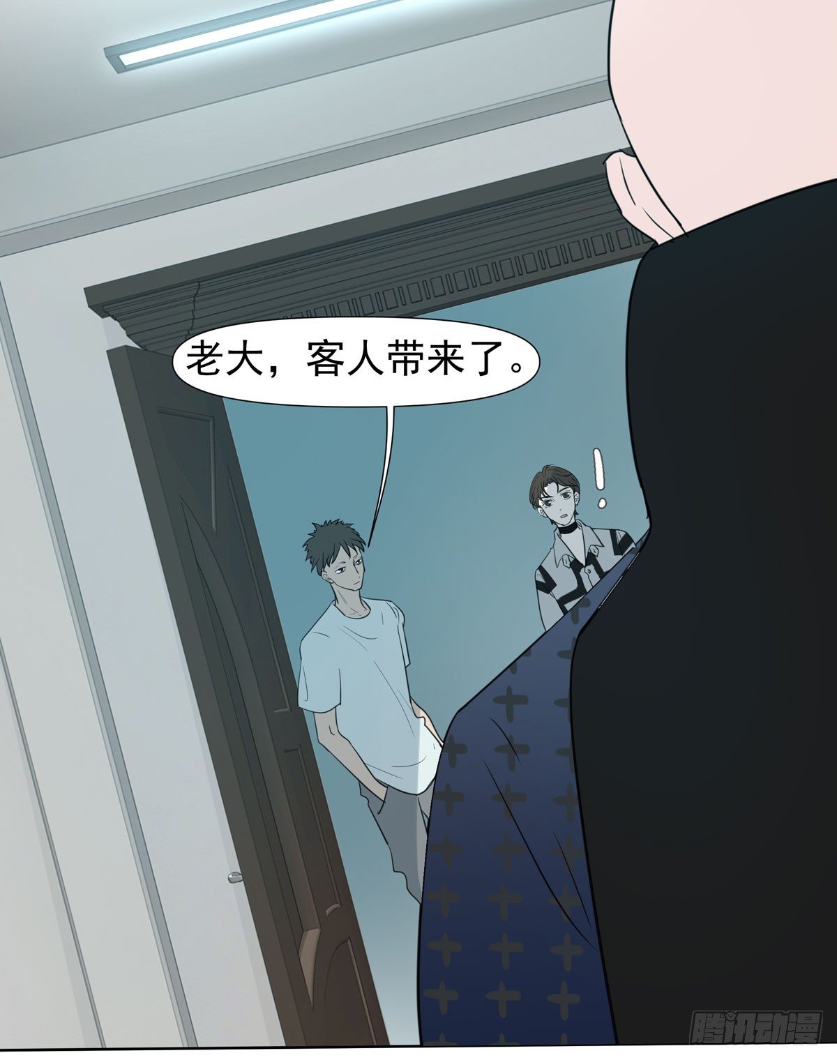 谁让你们碰他的(1/2)-第47话