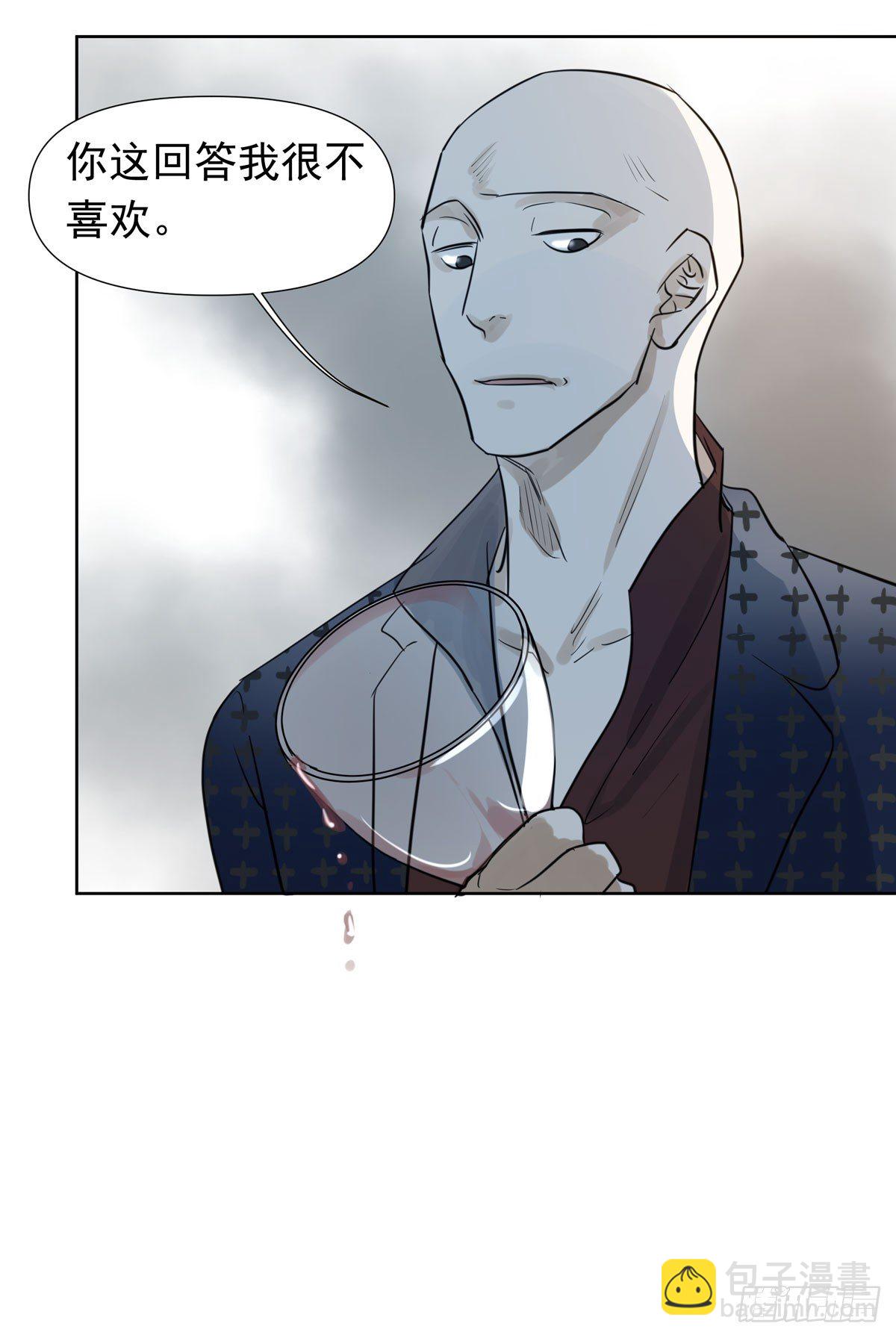 谁让你们碰他的(1/2)-第47话