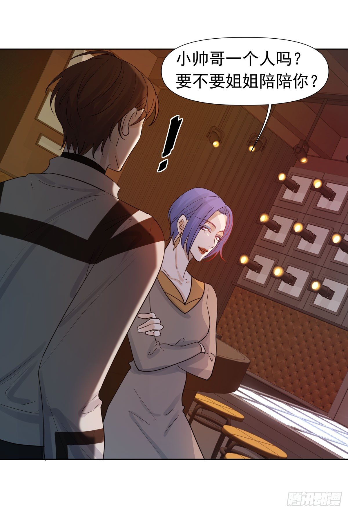 谁让你们碰他的(1/2)-第47话