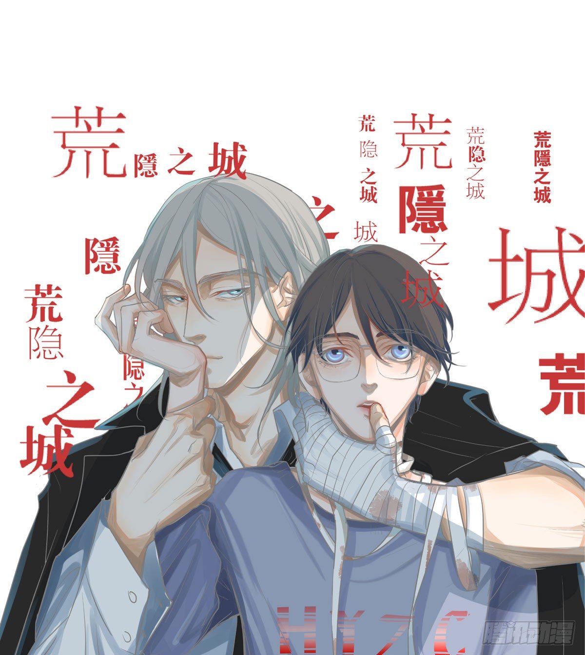 绝对不能让他碰酒了(1/2)-第49话