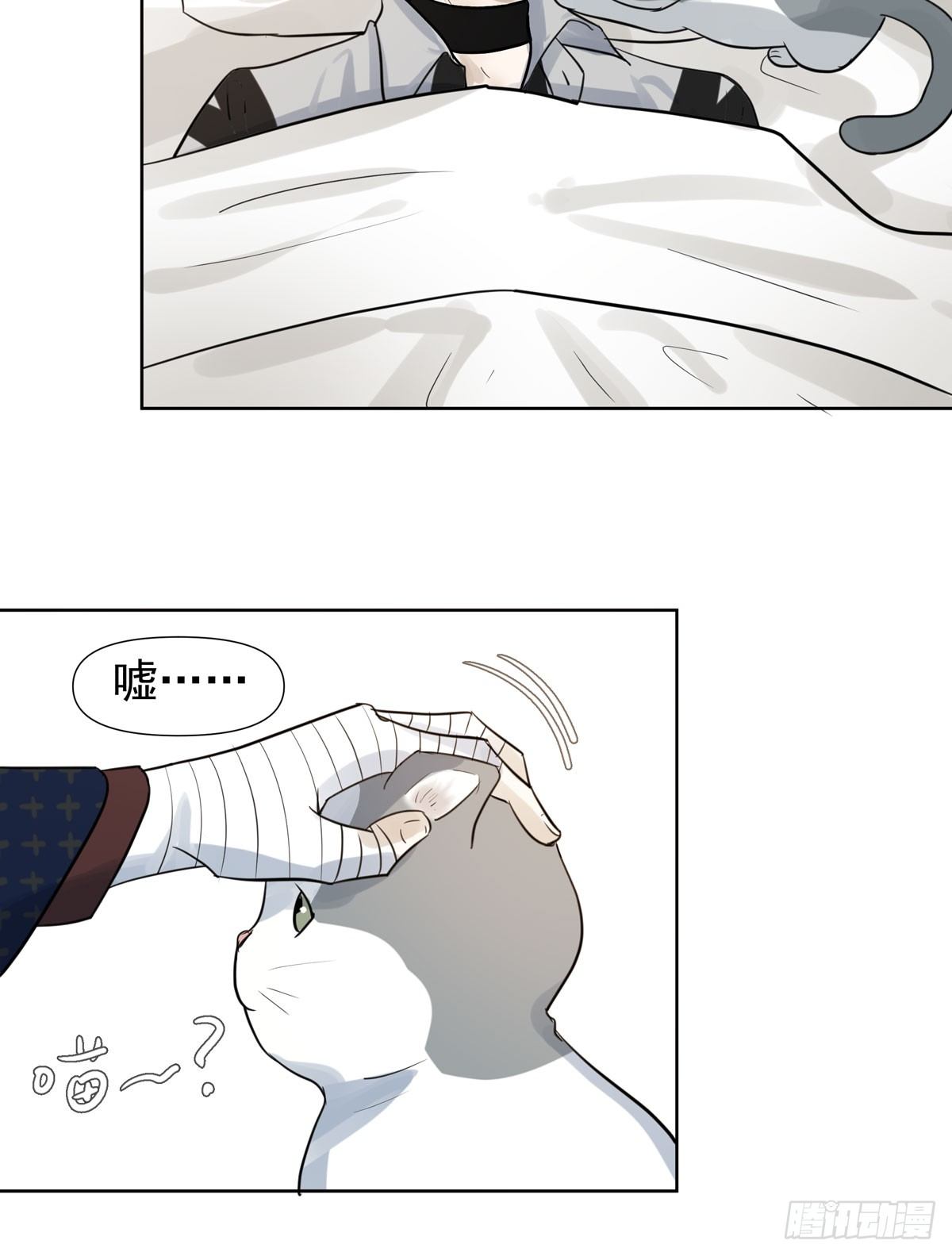 绝对不能让他碰酒了(1/2)-第49话