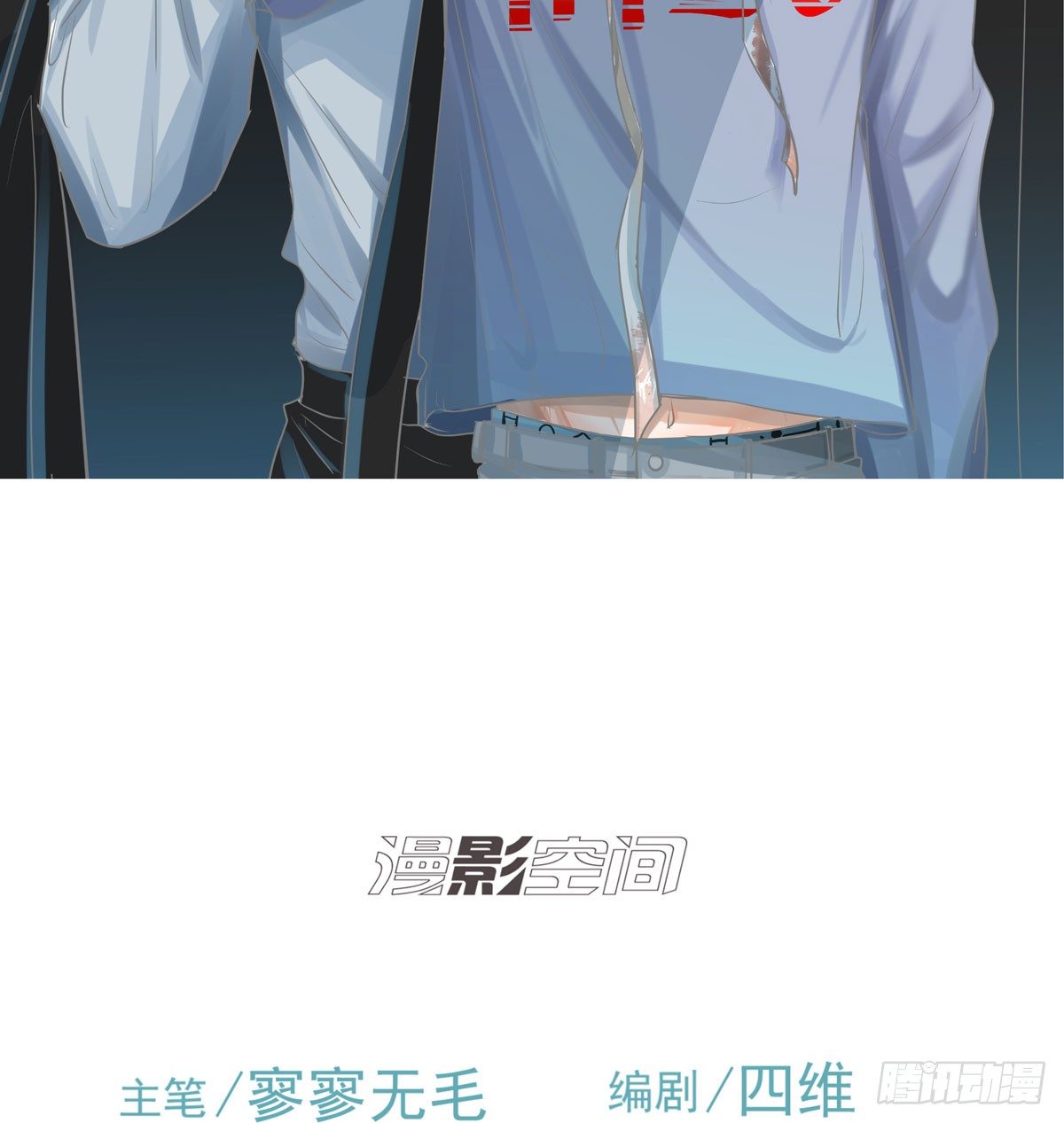 绝对不能让他碰酒了(1/2)-第49话