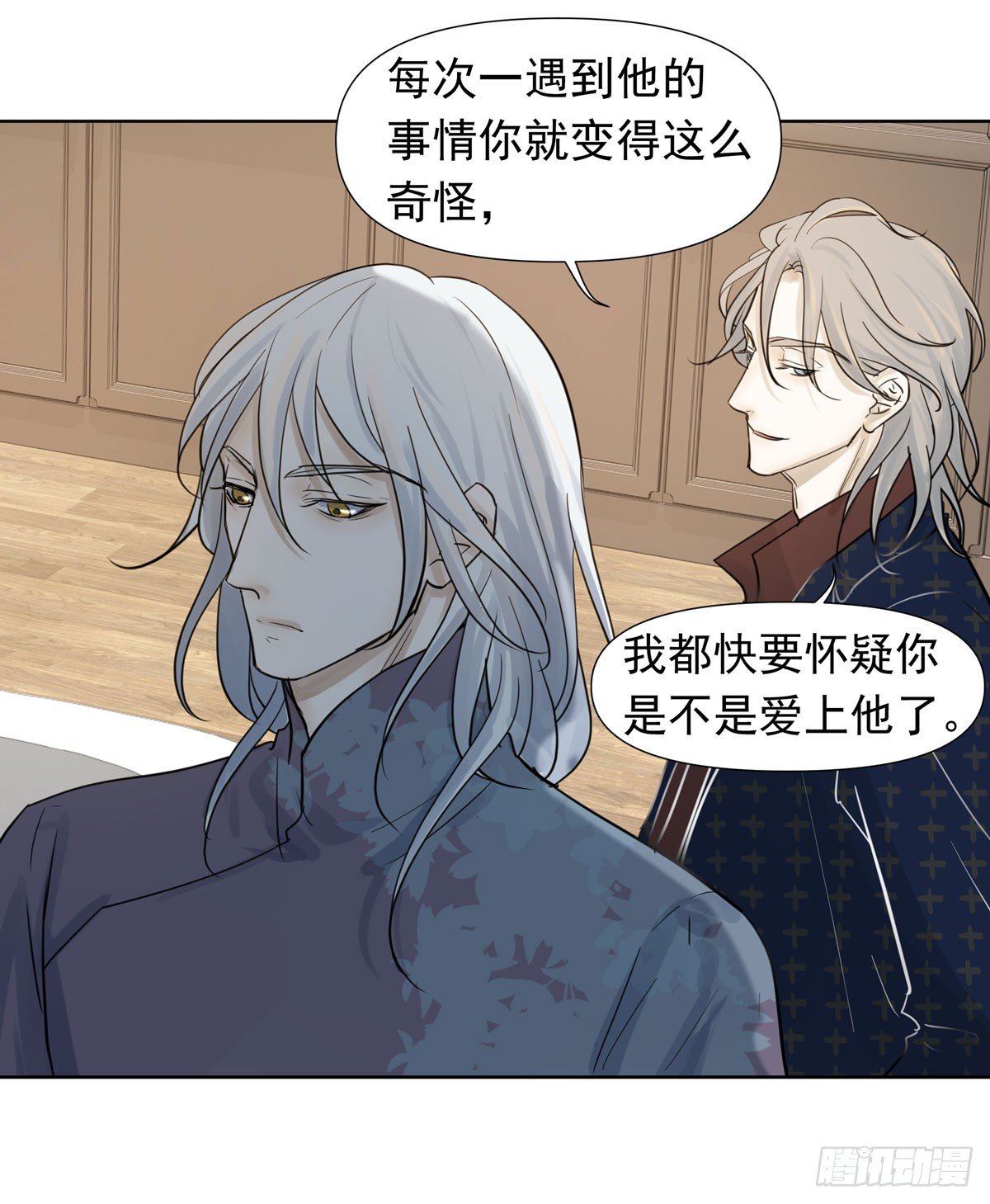 绝对不能让他碰酒了(1/2)-第49话