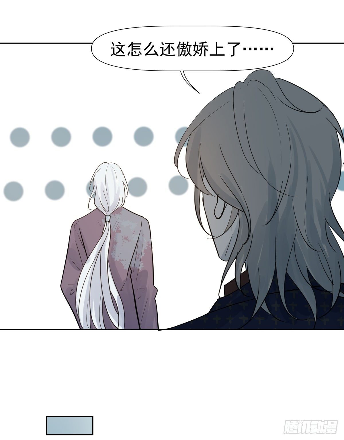 绝对不能让他碰酒了(1/2)-第49话