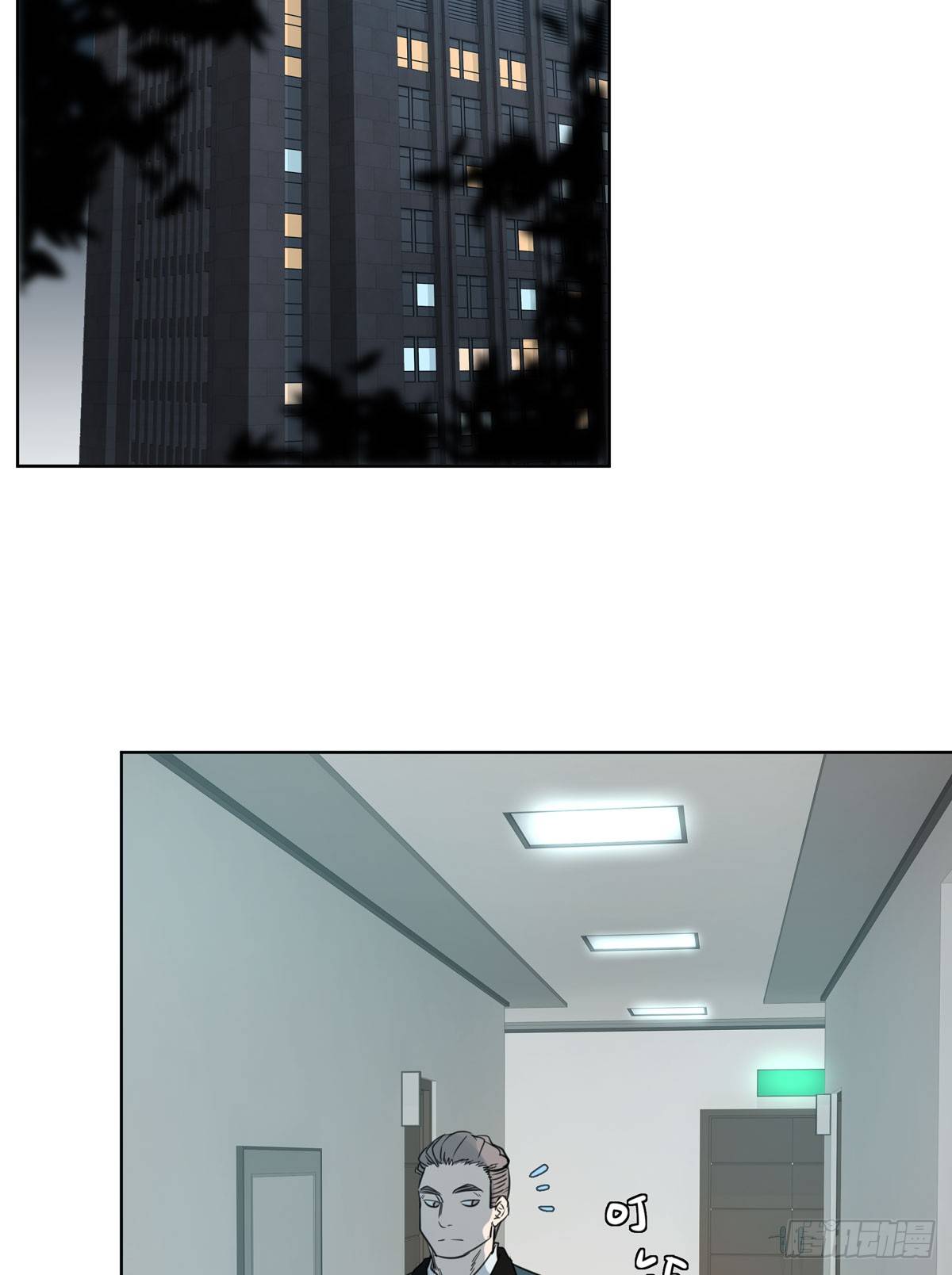 绝对不能让他碰酒了(1/2)-第49话