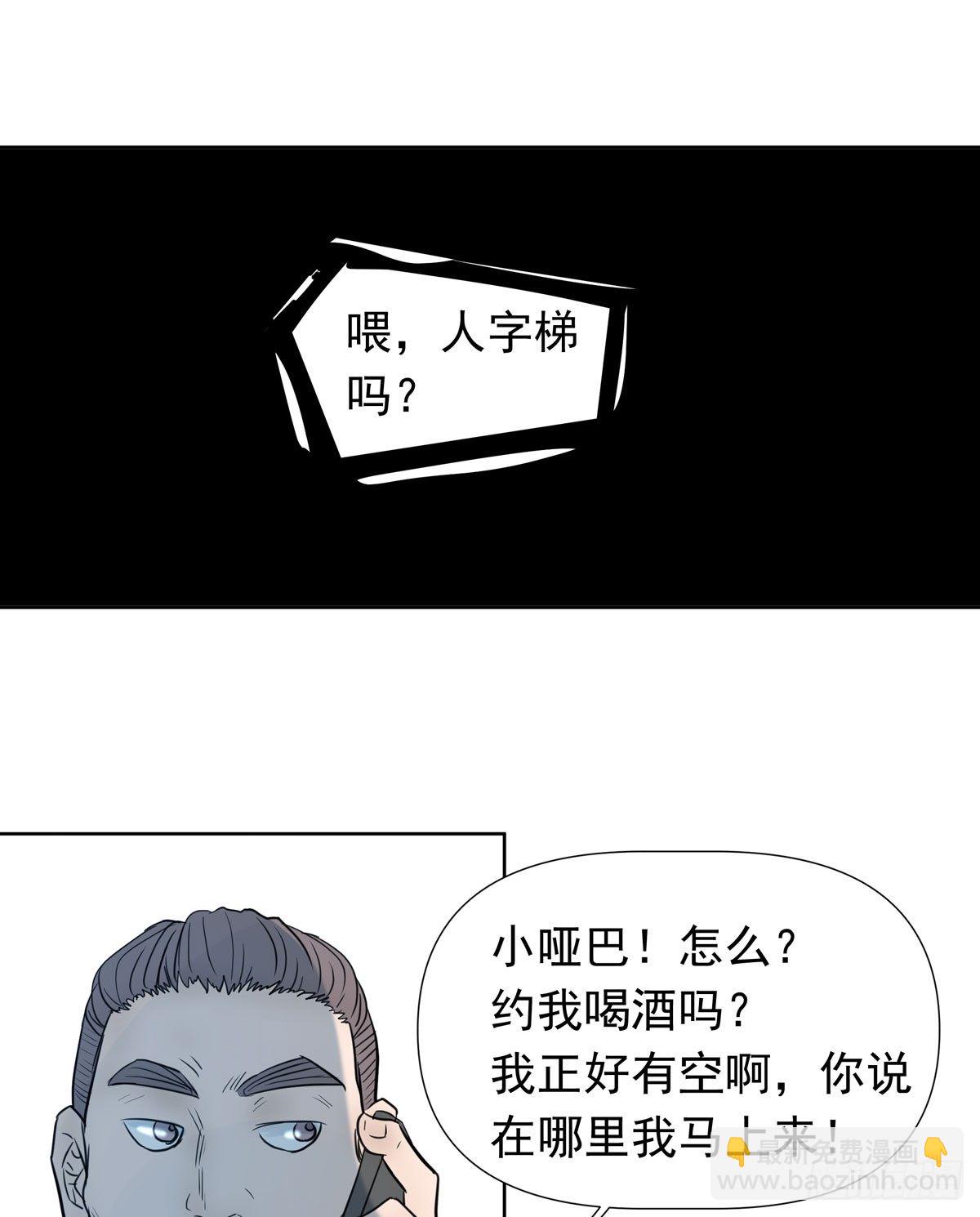 绝对不能让他碰酒了26