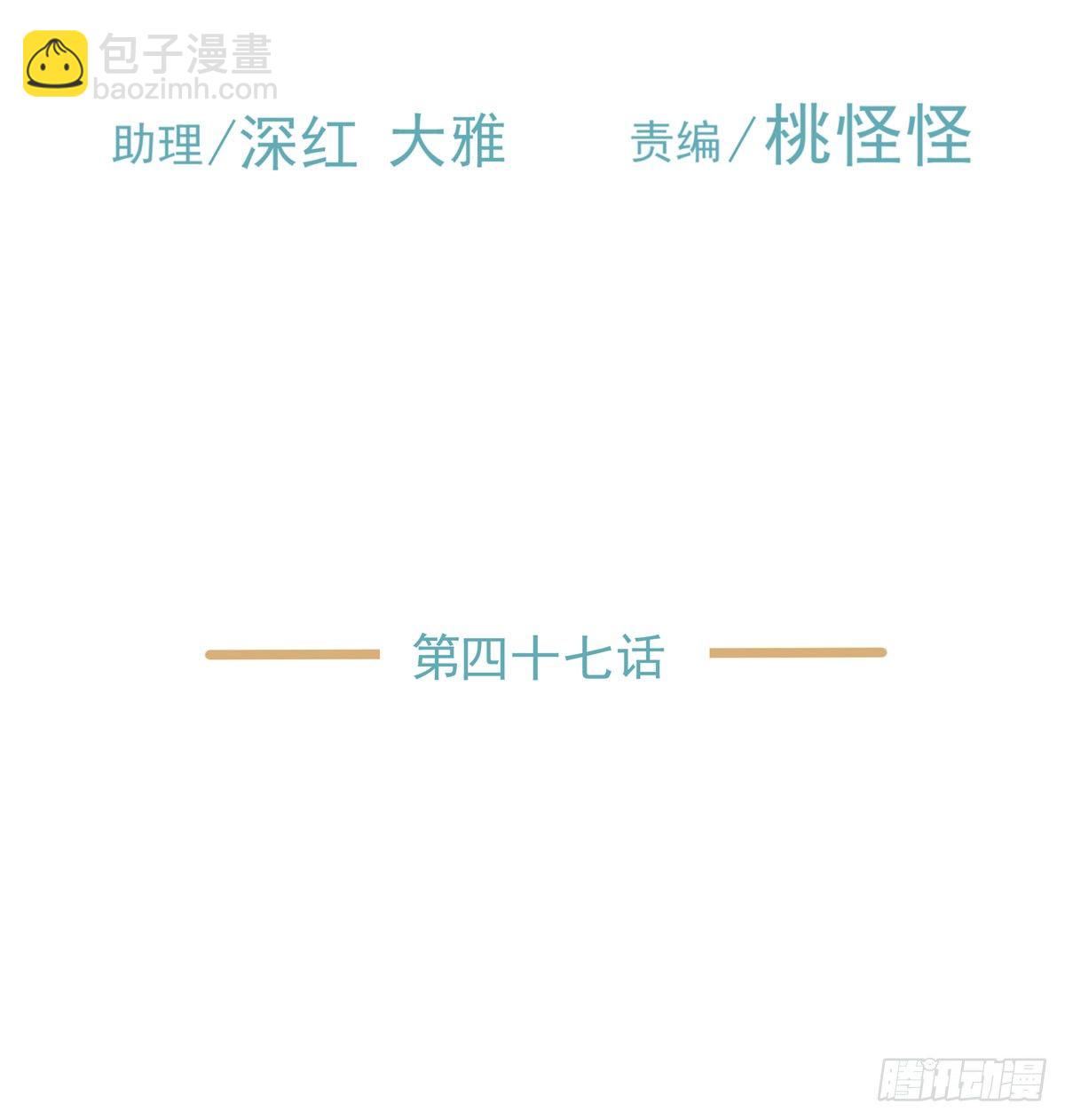 绝对不能让他碰酒了(1/2)-第49话