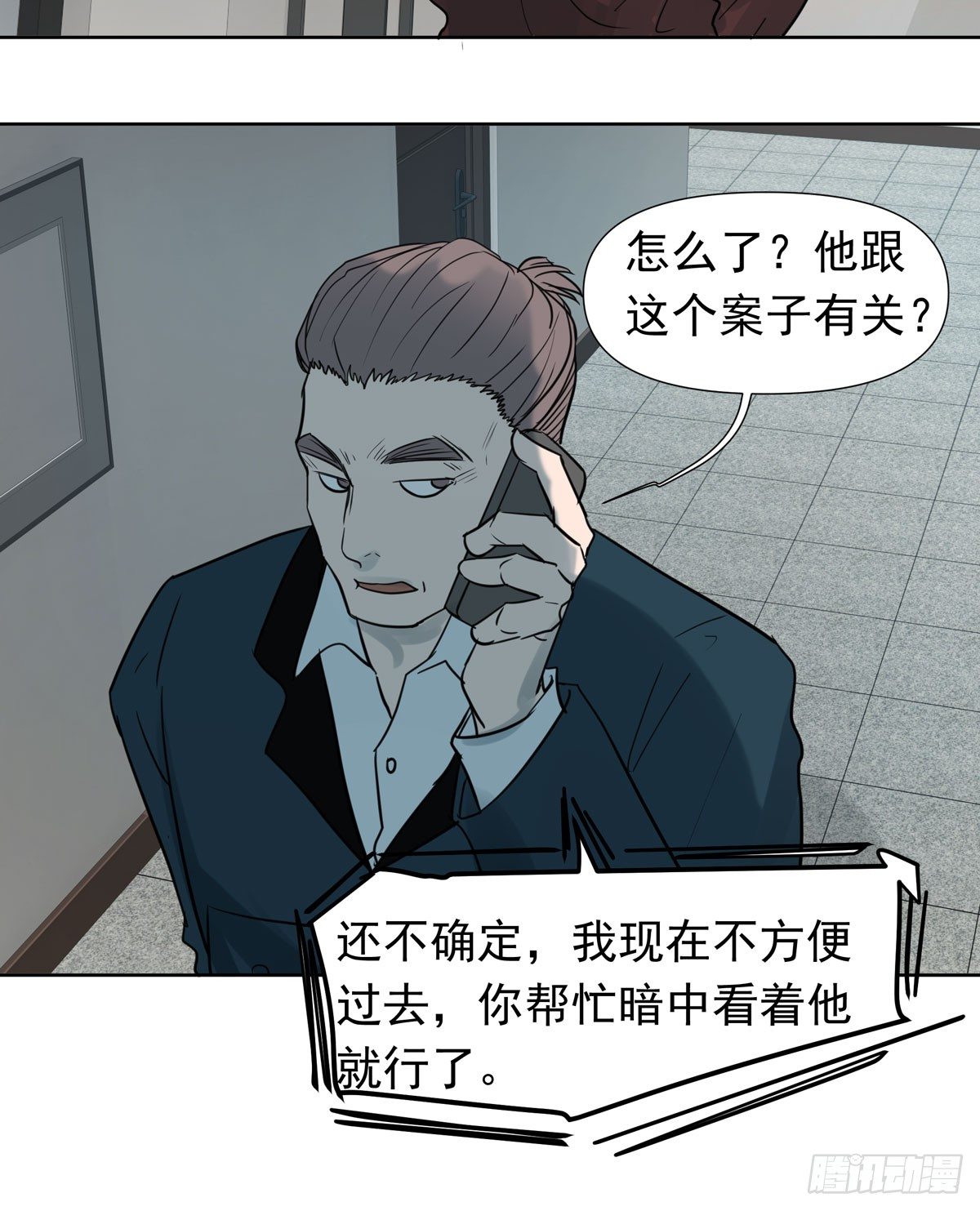 绝对不能让他碰酒了(1/2)-第49话