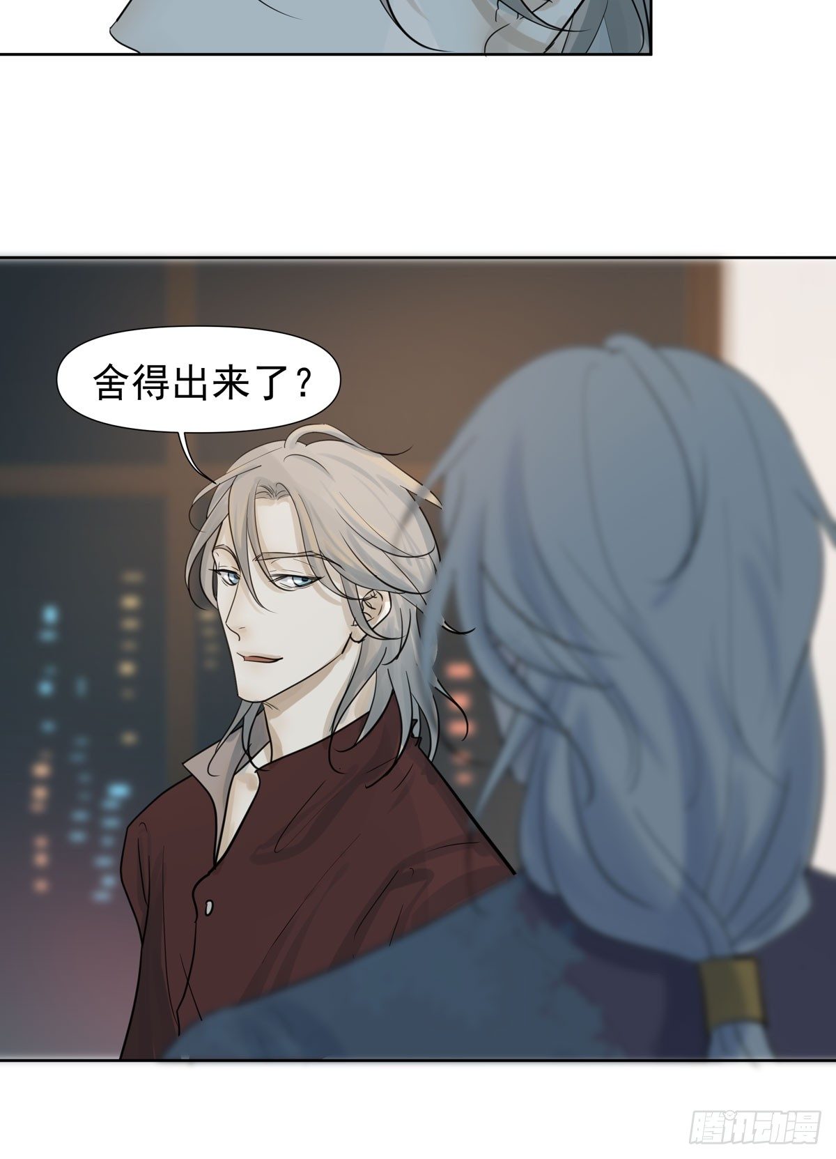 绝对不能让他碰酒了(1/2)-第49话