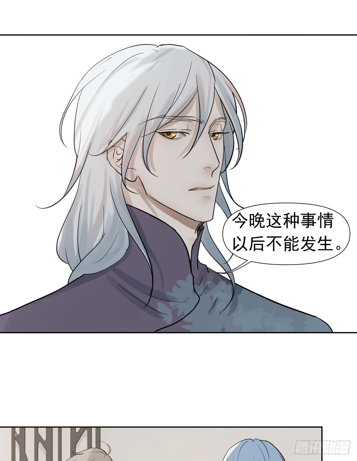 绝对不能让他碰酒了(1/2)-第49话