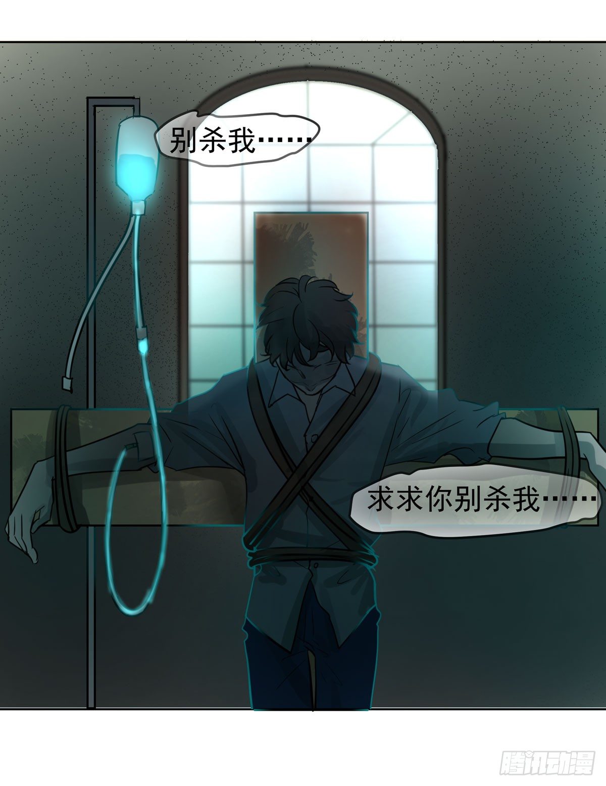 绝对不能让他碰酒了(1/2)-第49话