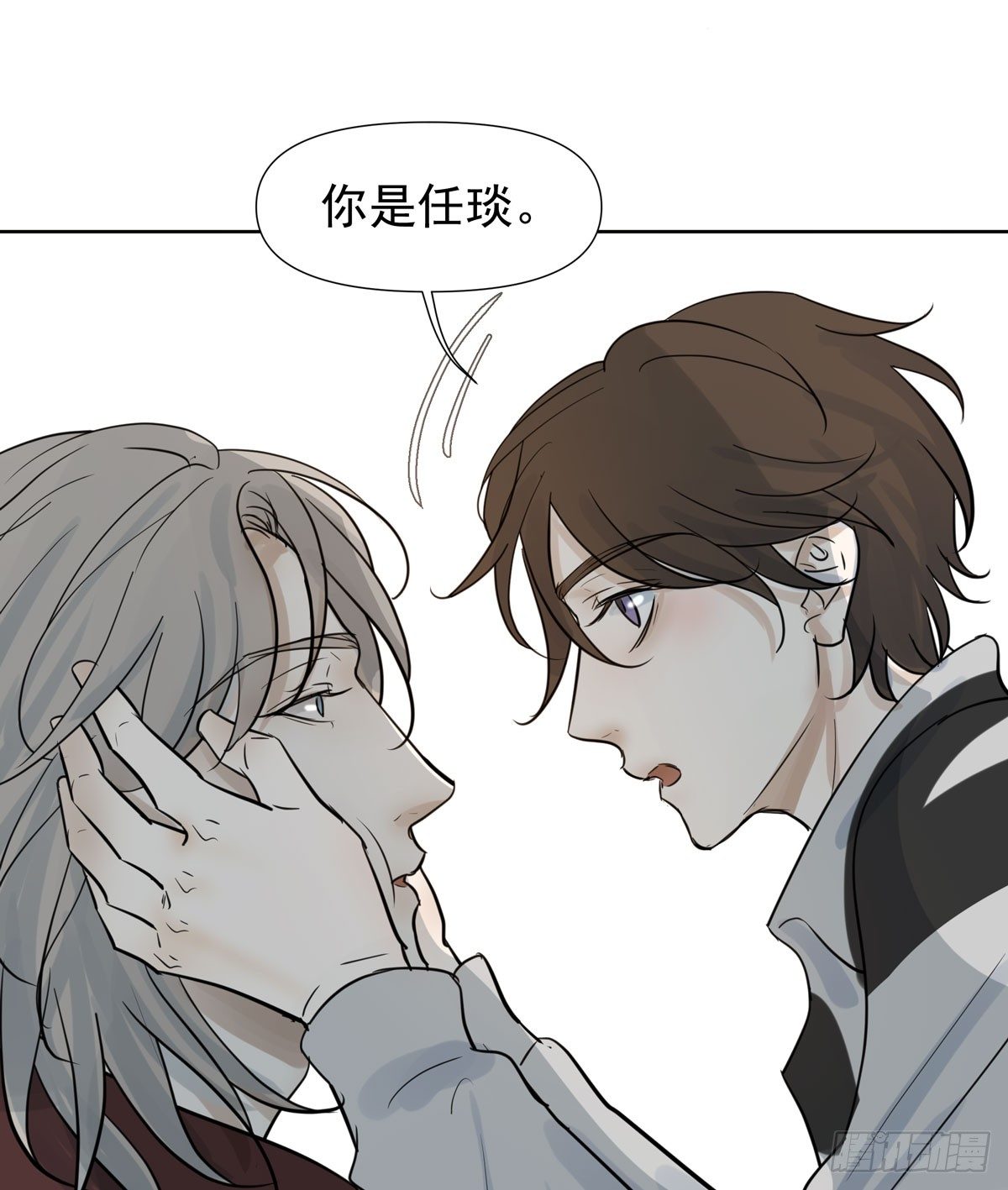 绝对不能让他碰酒了(1/2)-第49话