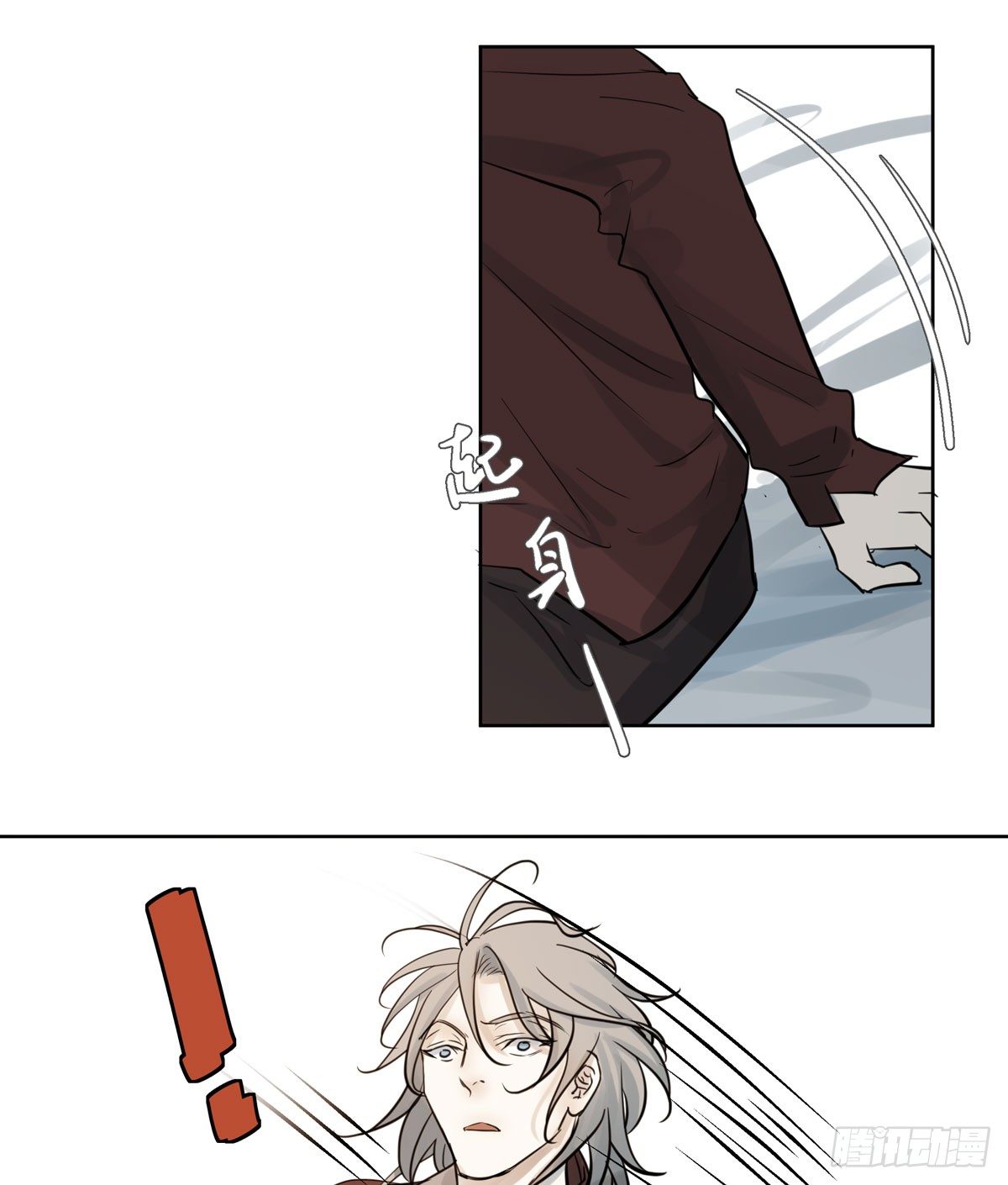 绝对不能让他碰酒了(1/2)-第49话