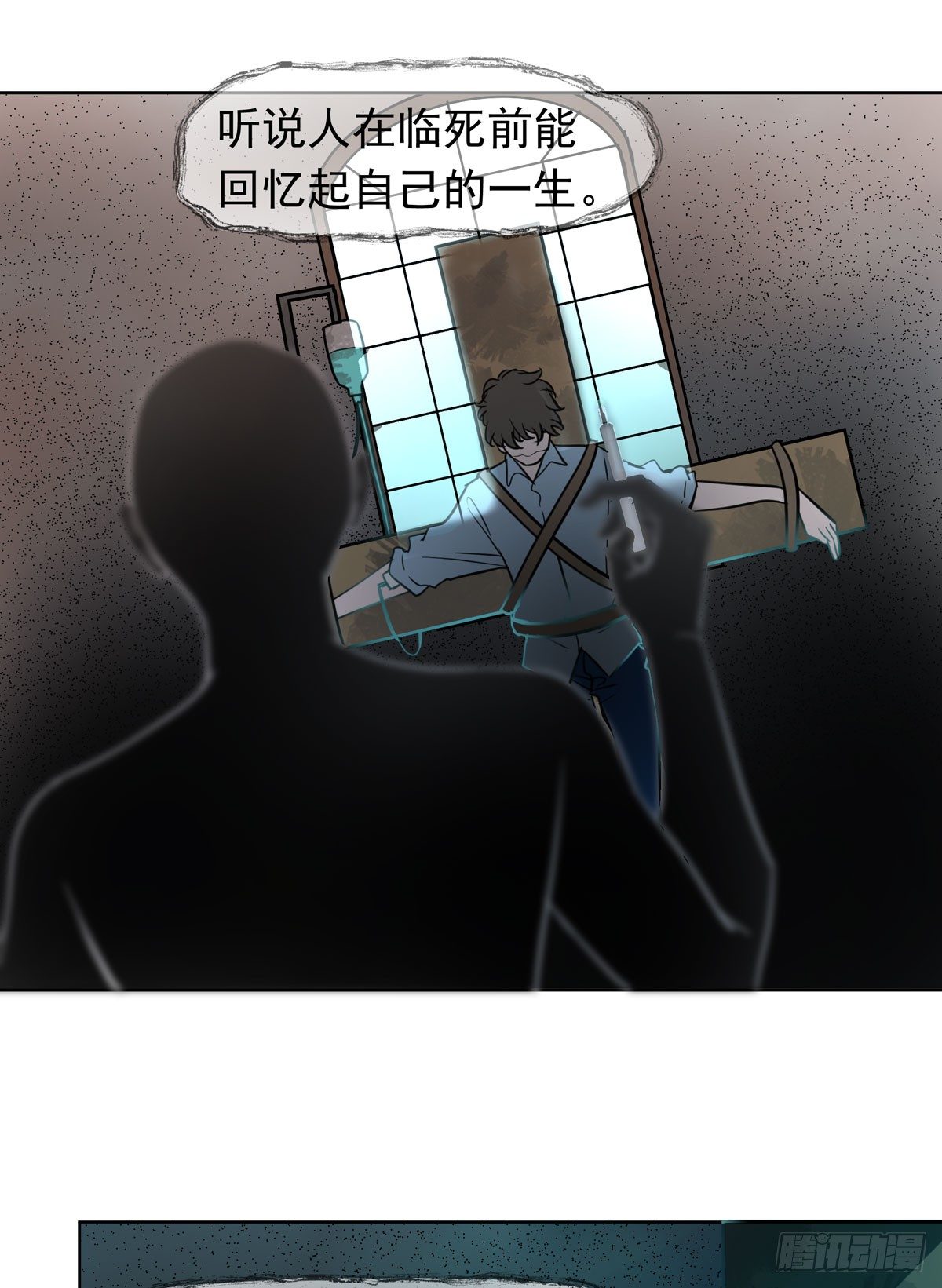 绝对不能让他碰酒了(1/2)-第49话