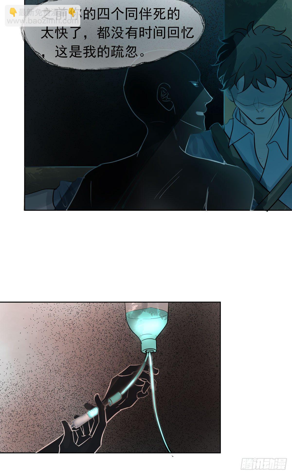 绝对不能让他碰酒了(1/2)-第49话