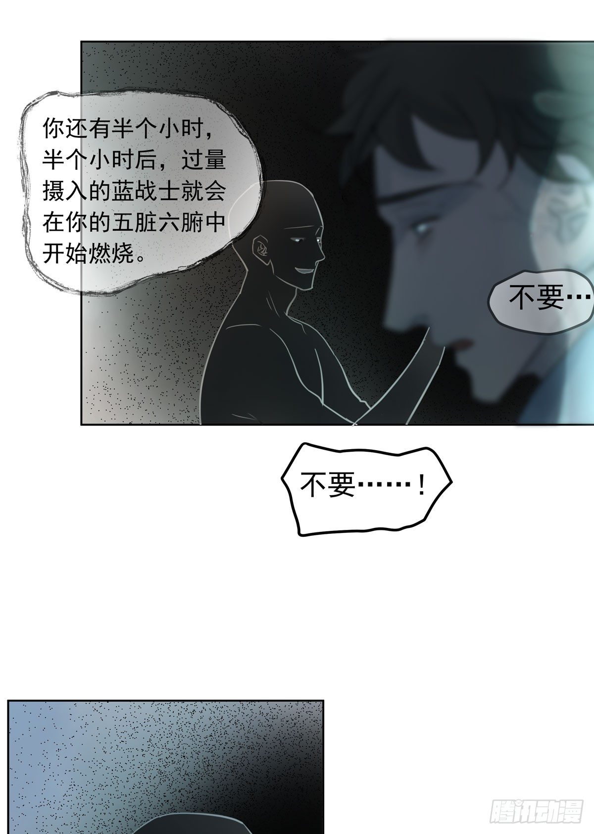 绝对不能让他碰酒了(1/2)-第49话