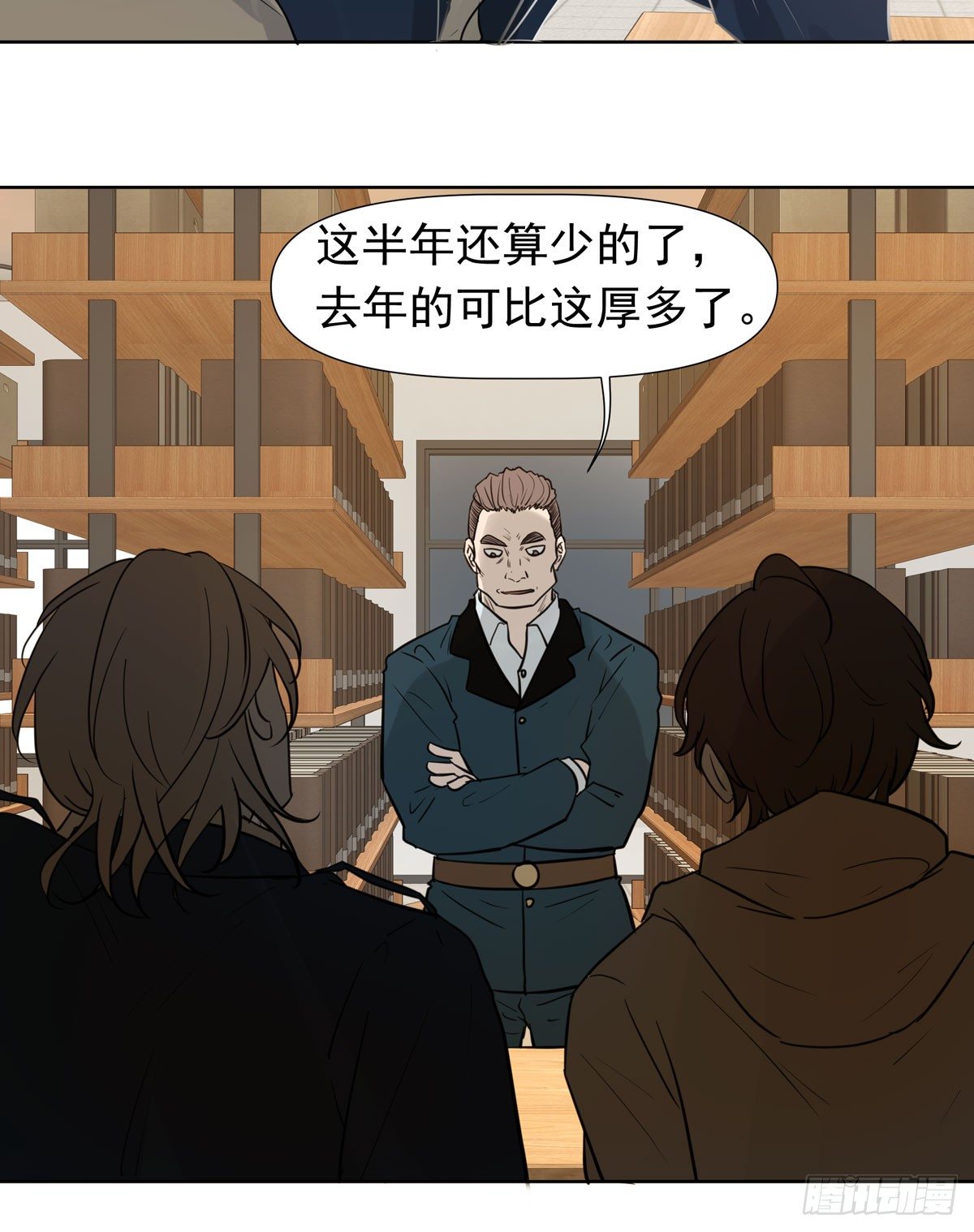 下套(1/2)-第51话