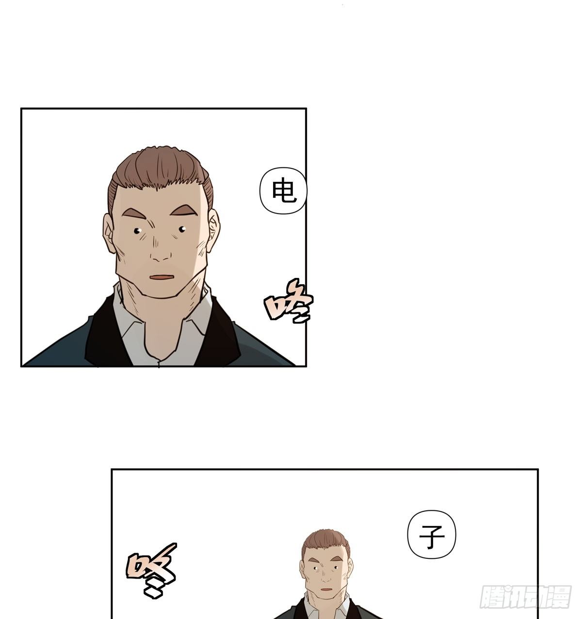 下套(1/2)-第51话