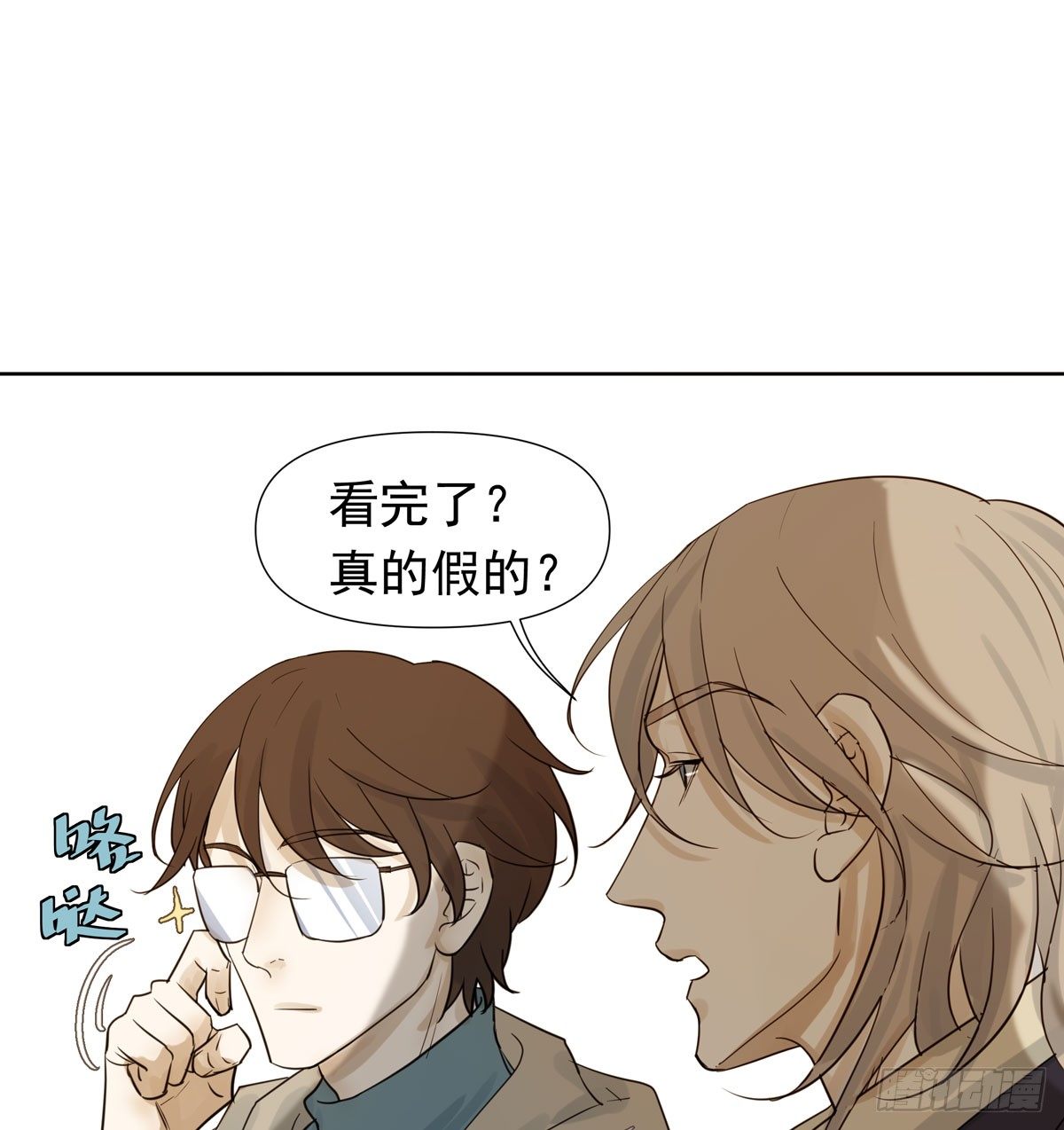 下套(1/2)-第51话