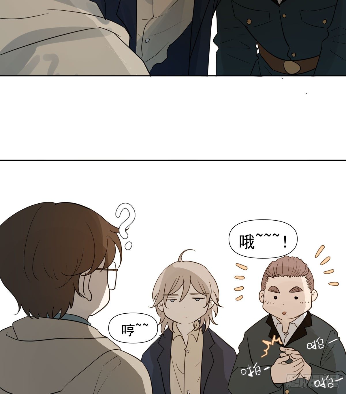 下套(1/2)-第51话