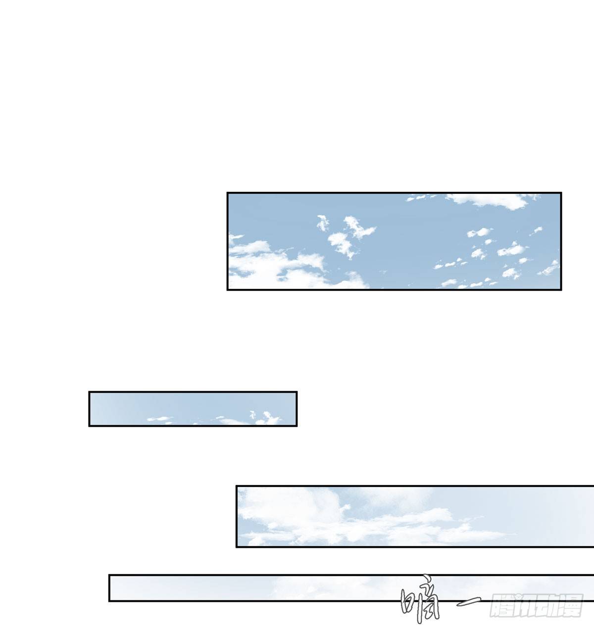 下套(1/2)-第51话