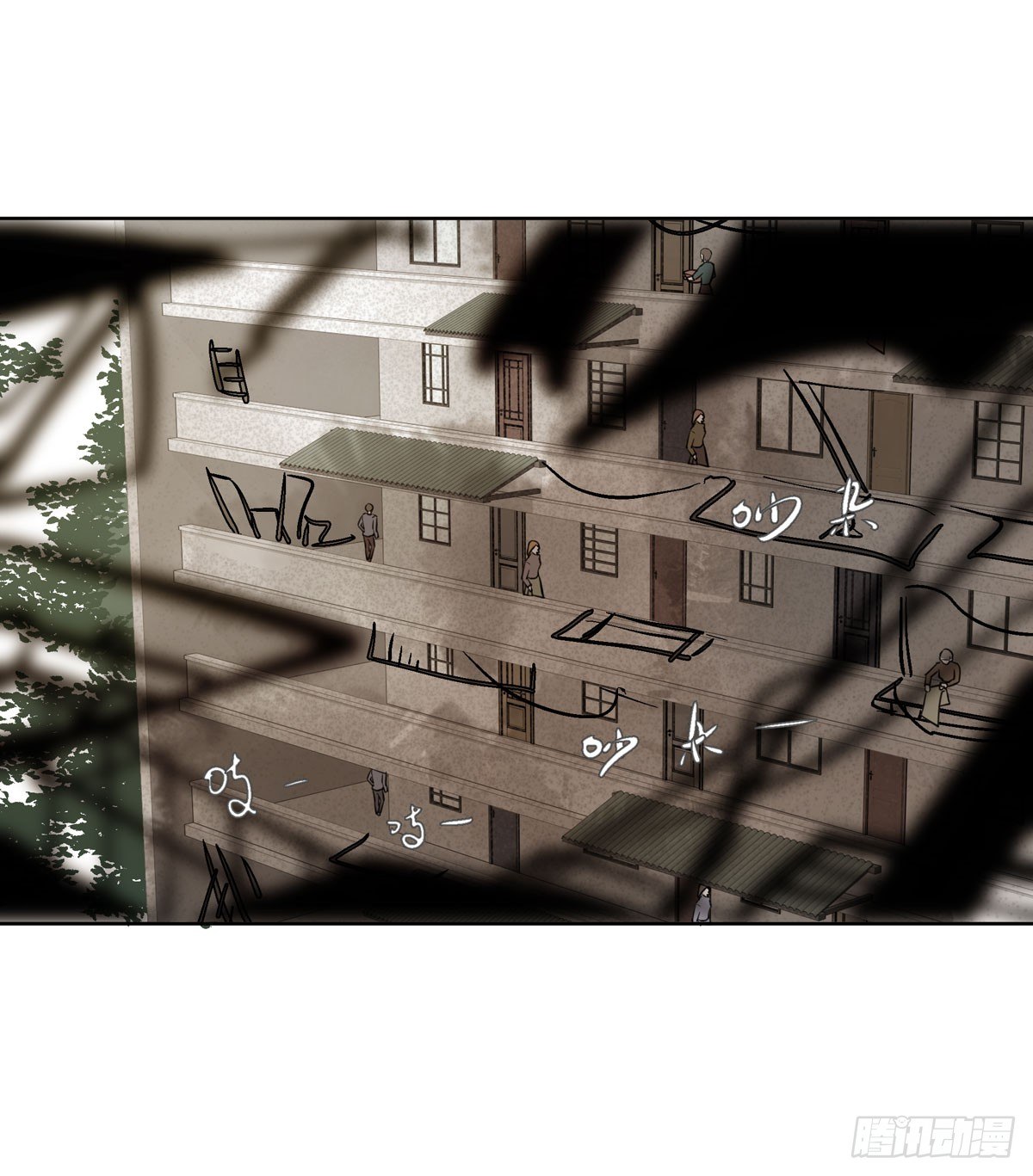 下套(1/2)-第51话