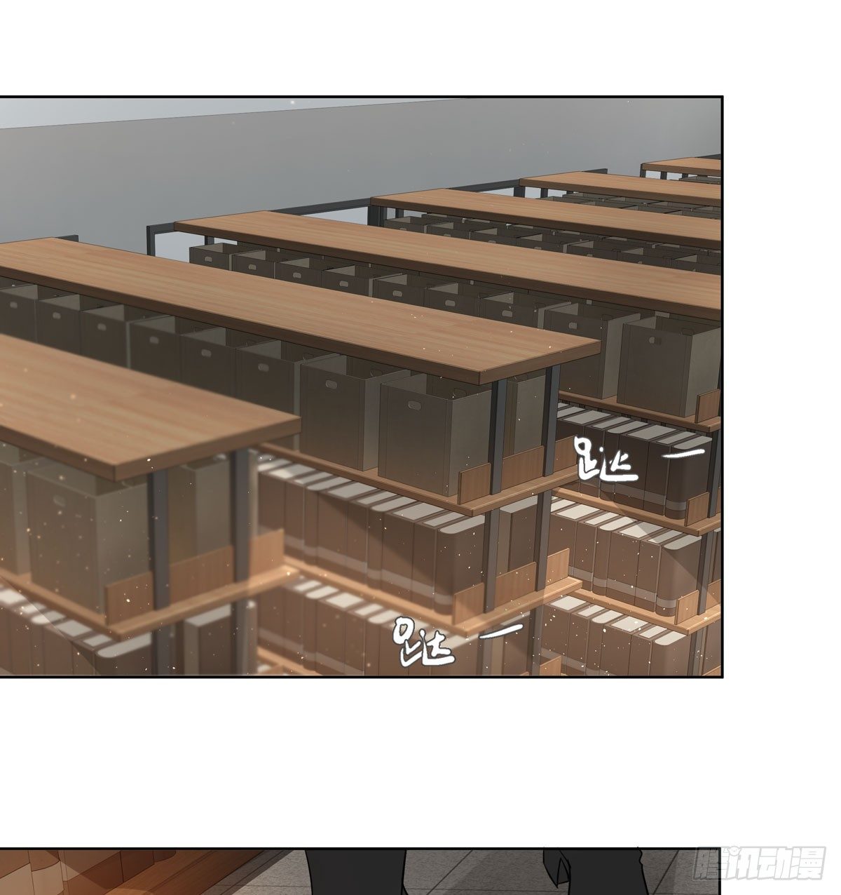 下套(1/2)-第51话