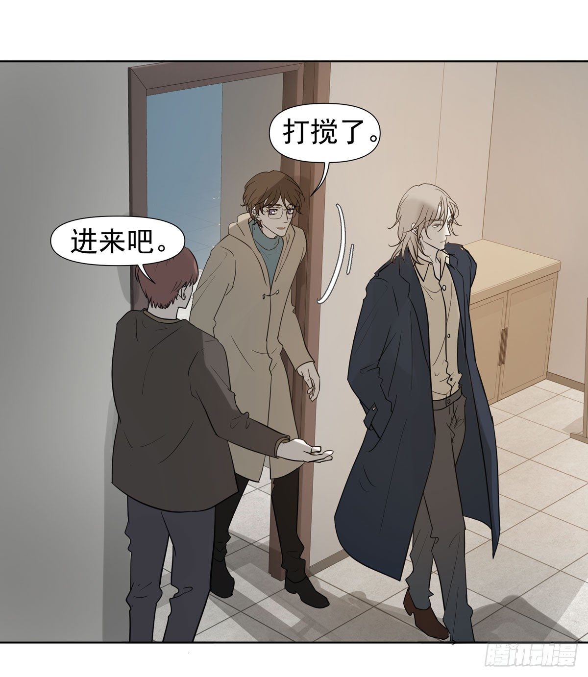 下套(1/2)-第51话