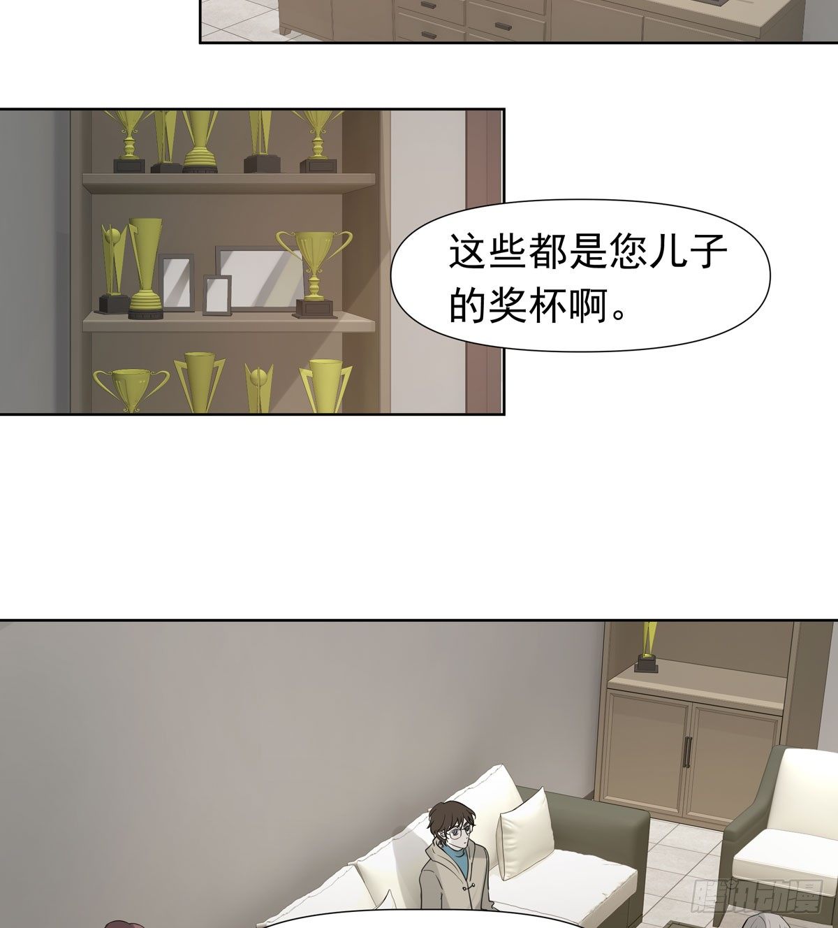 下套(1/2)-第51话