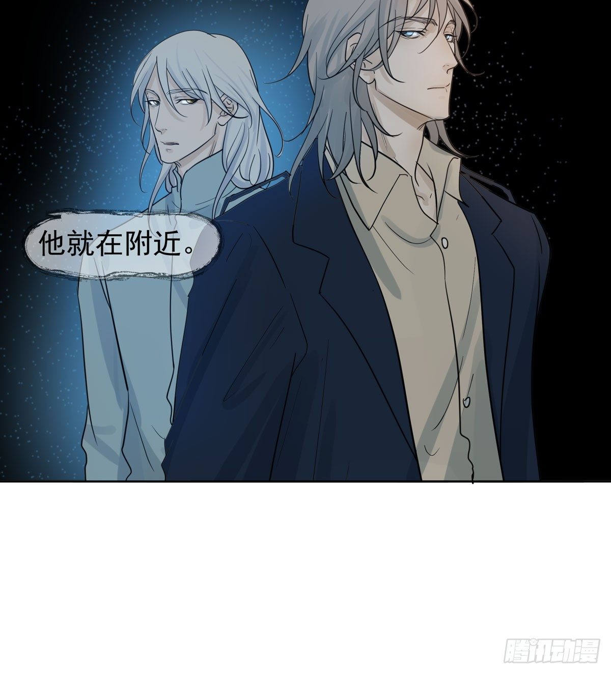 下套(1/2)-第51话