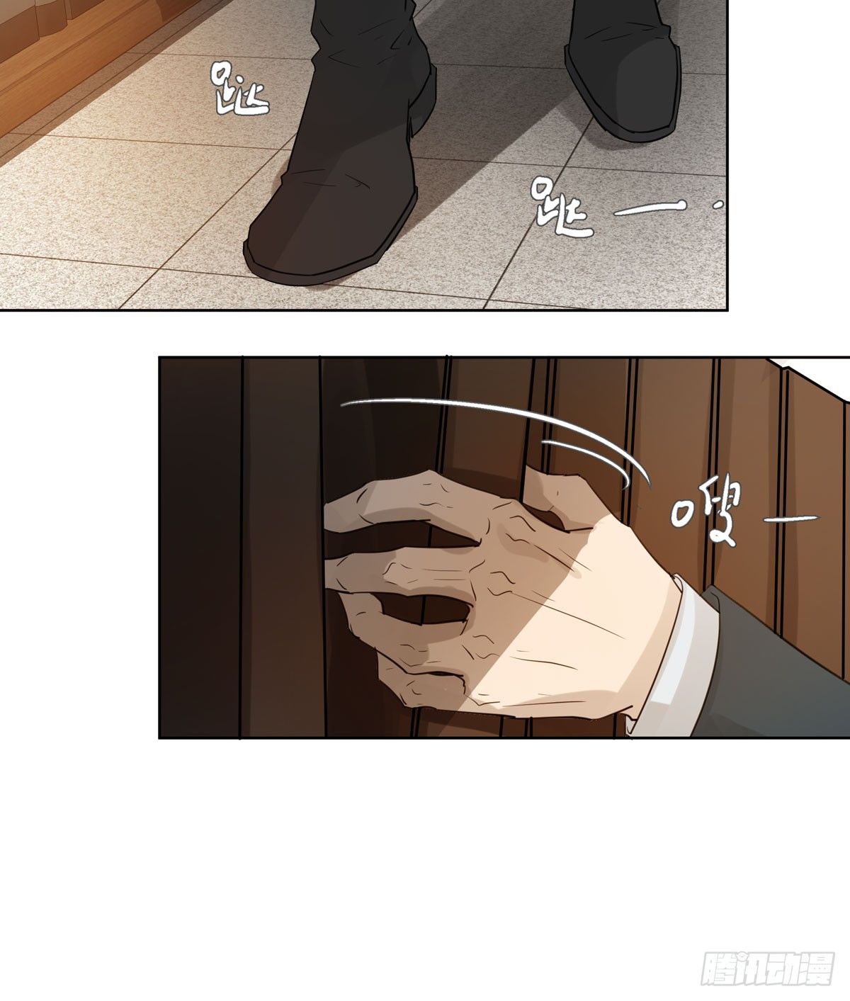 下套(1/2)-第51话