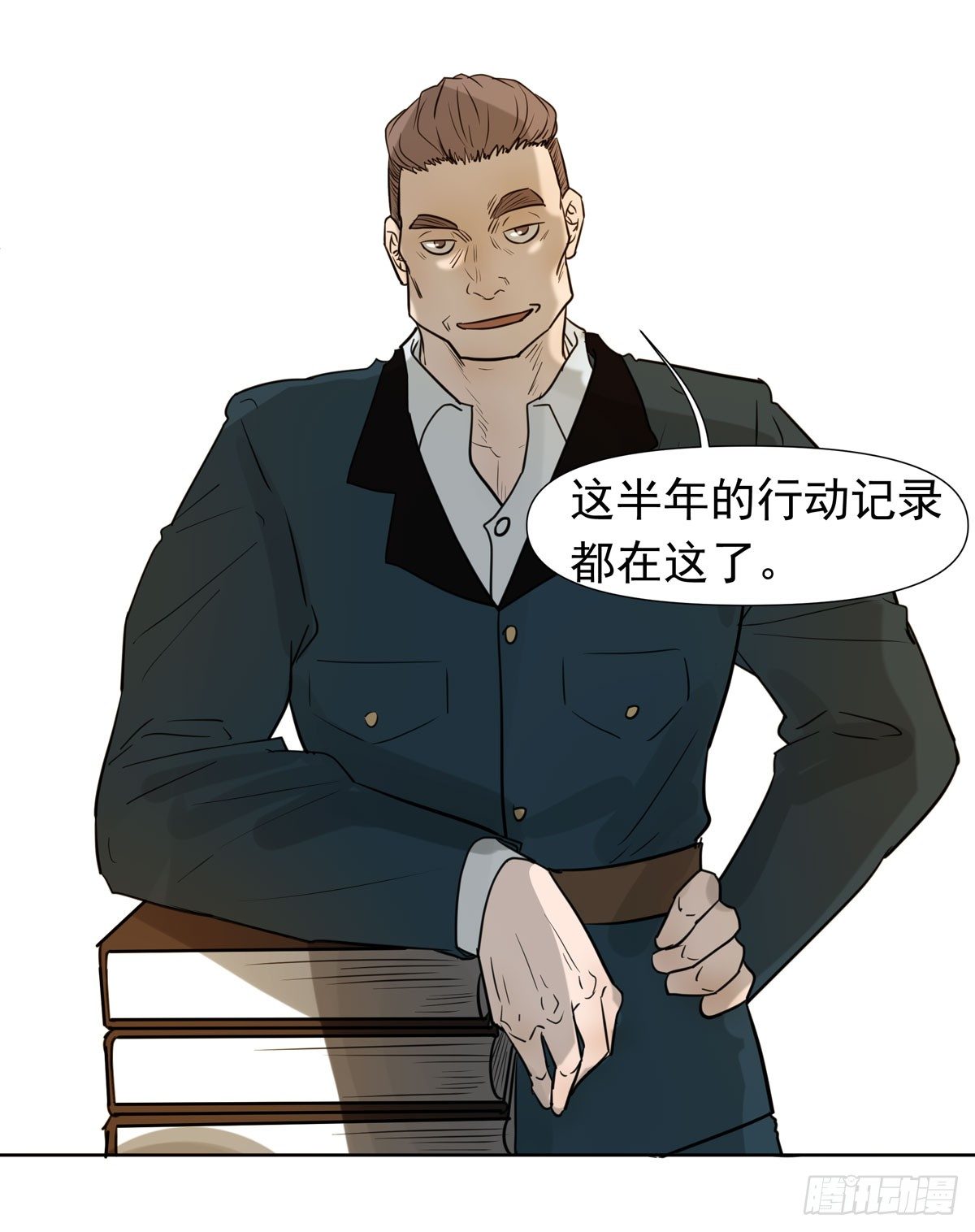 下套(1/2)-第51话