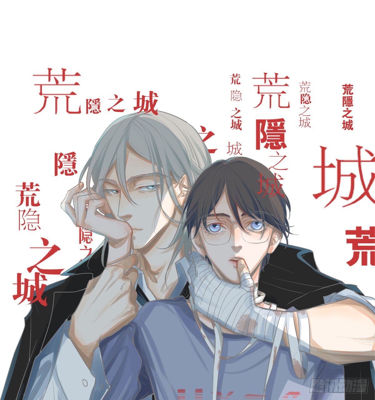 任琰快走-第55话