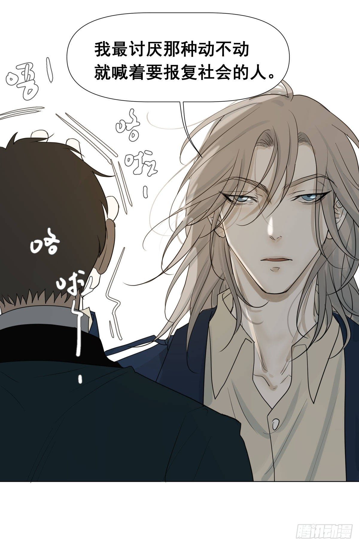 任琰快走-第55话