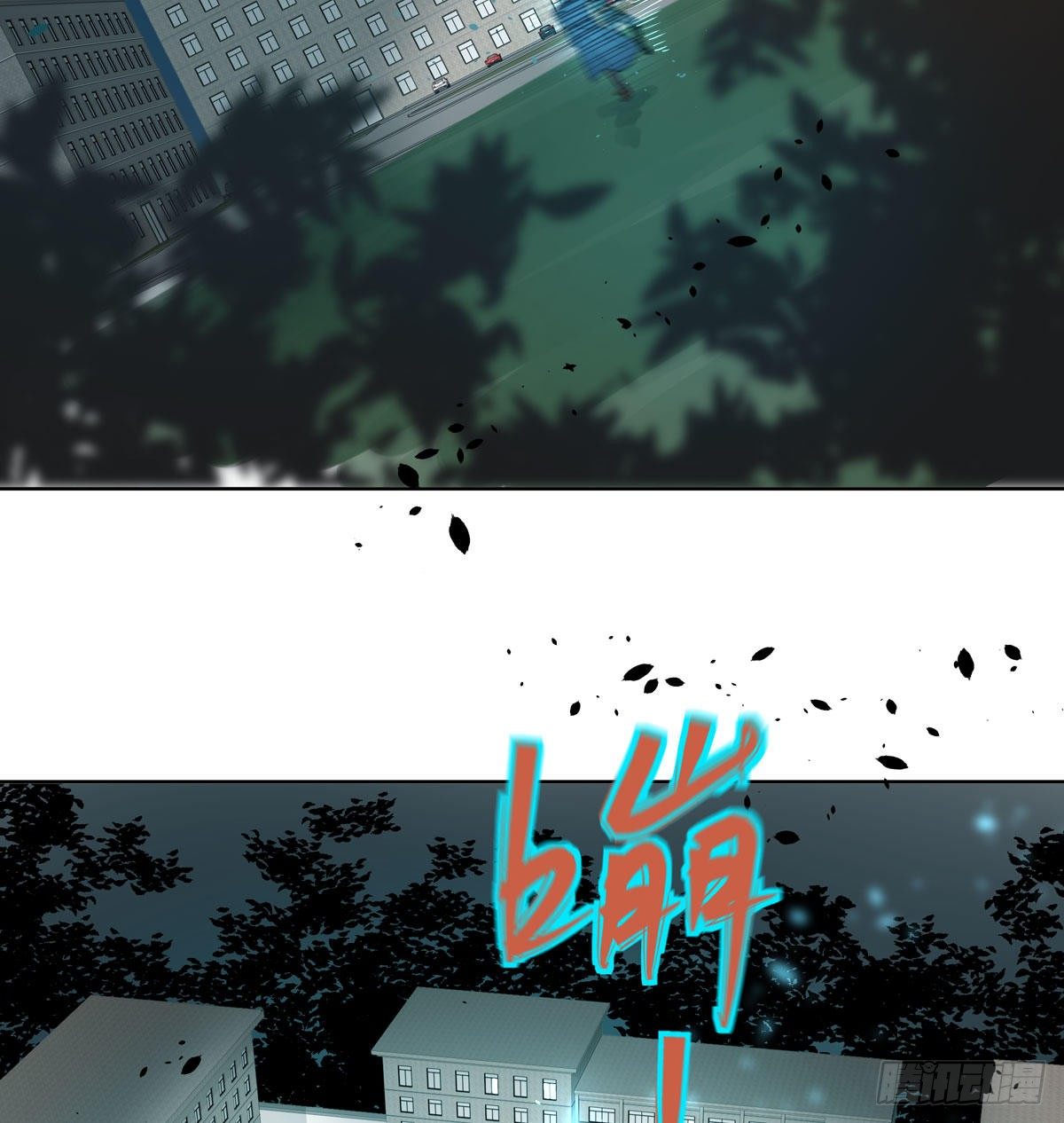 任琰快走-第55话