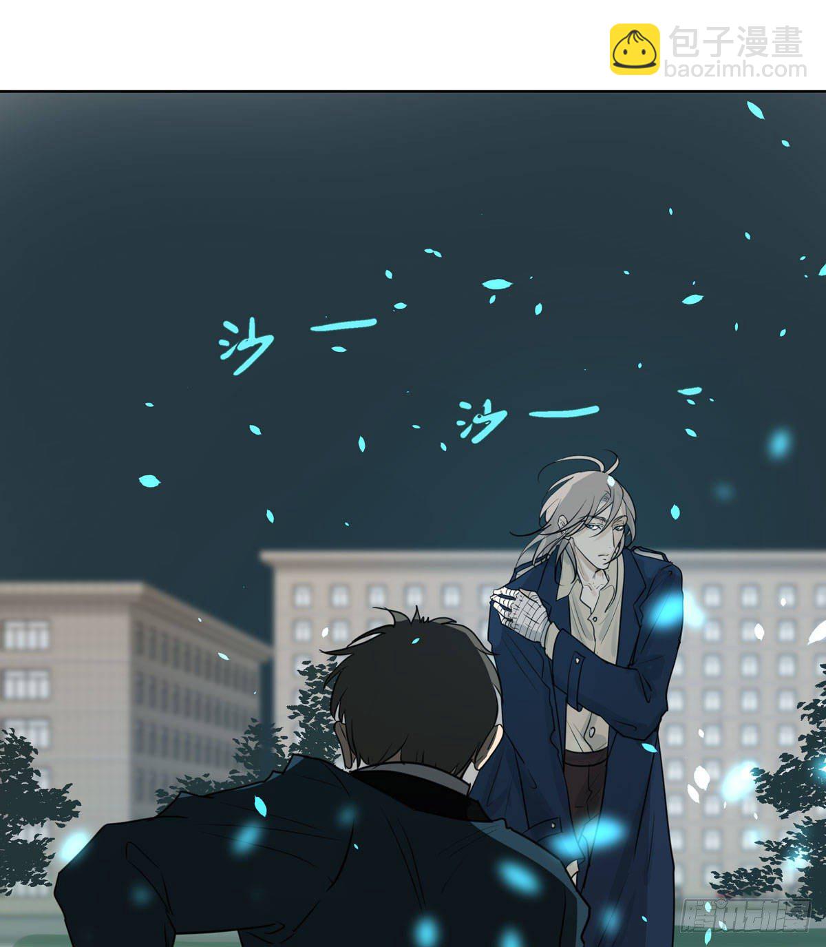 任琰快走-第55话