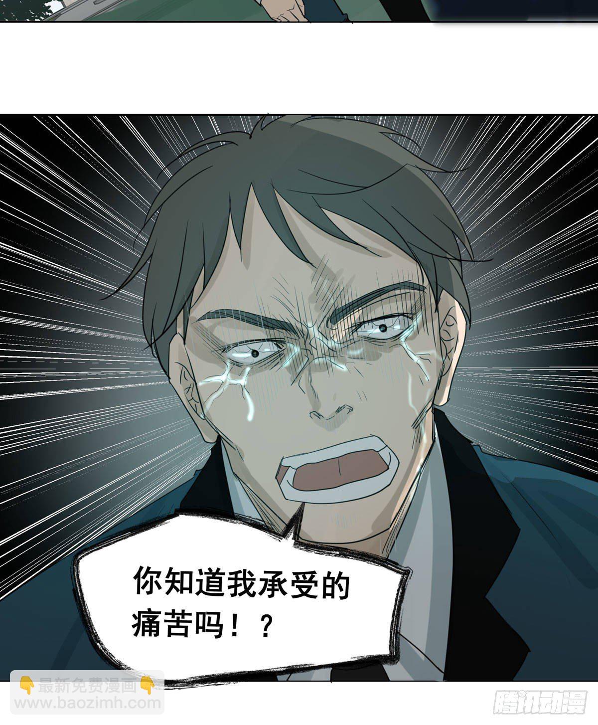 任琰快走-第55话