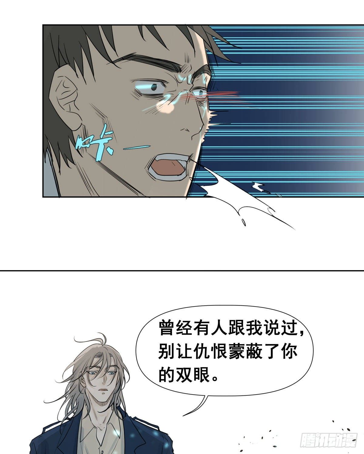 任琰快走-第55话