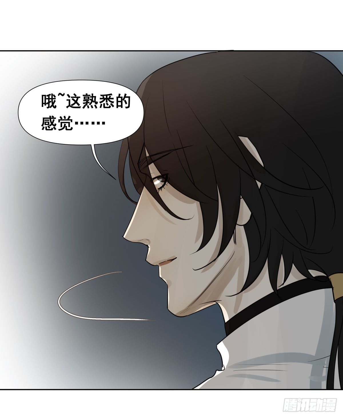 任琰快走-第55话