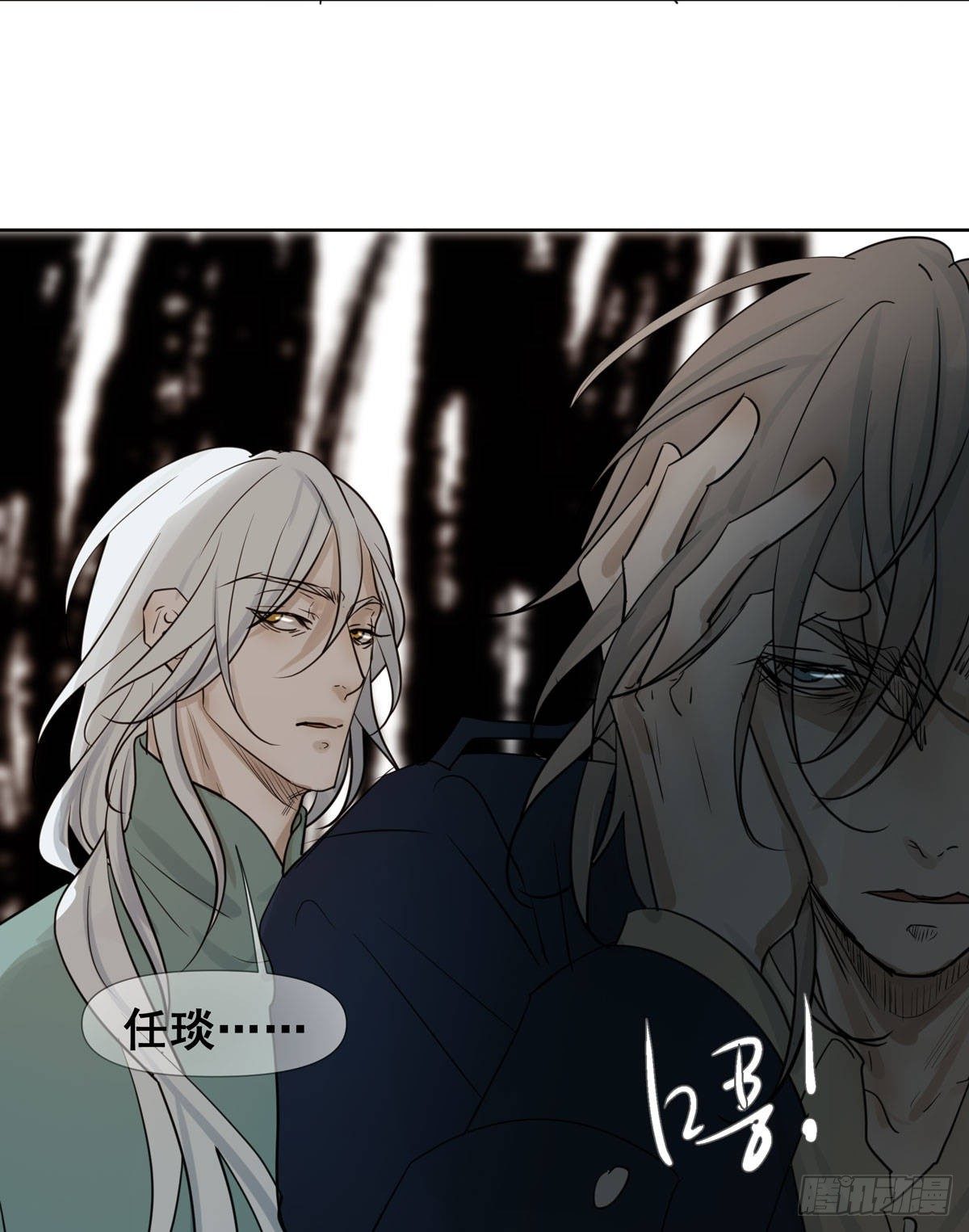任琰快走-第55话
