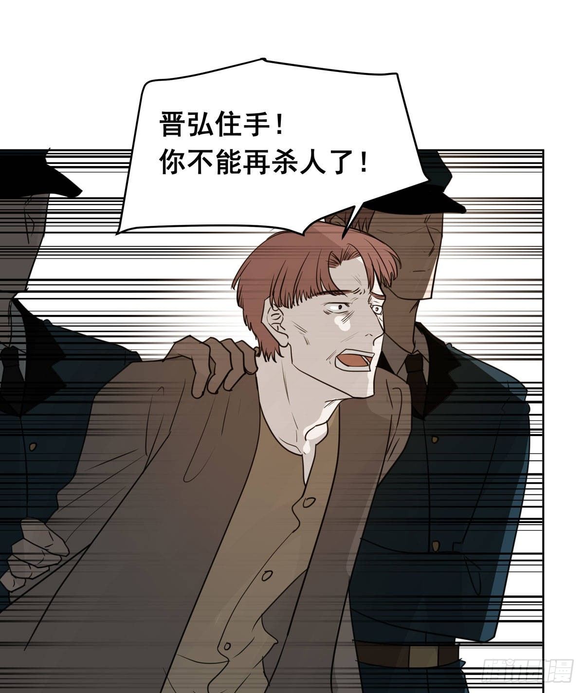 任琰快走-第55话