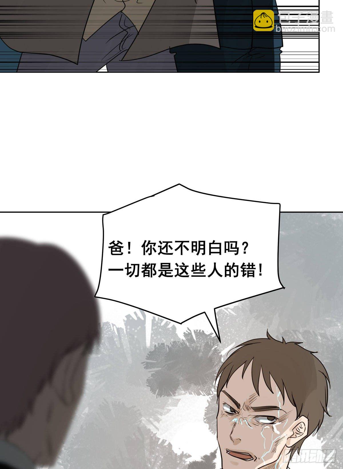 任琰快走-第55话