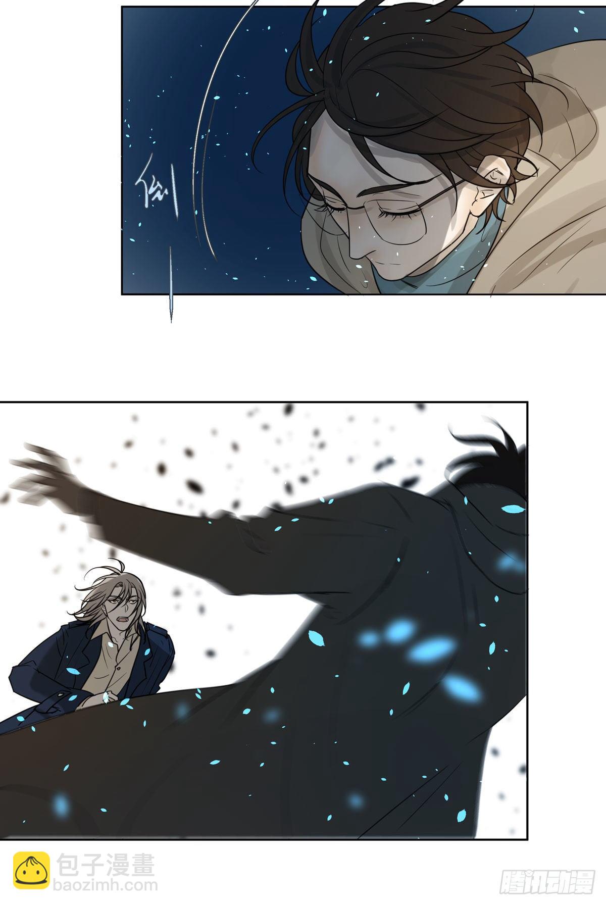 荒的世界(1/2)-第57话