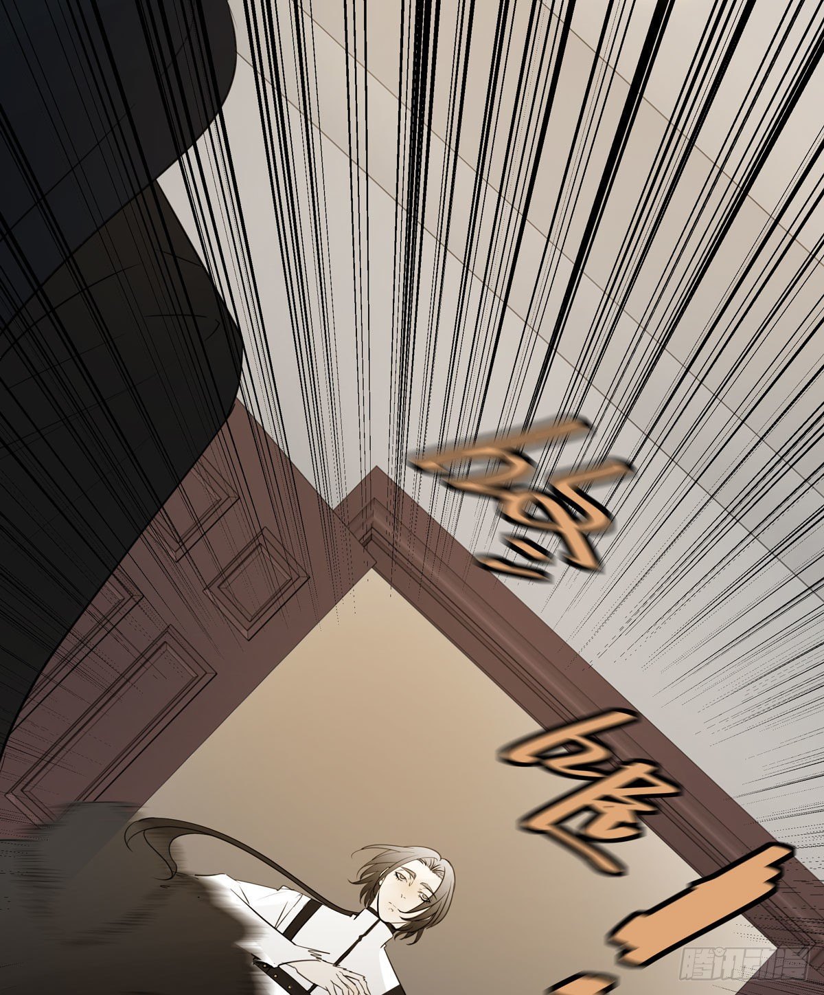 荒的世界(1/2)-第57话