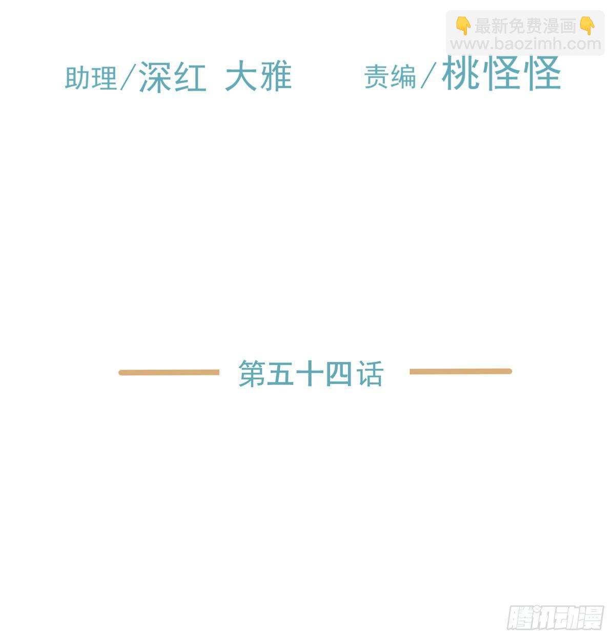 荒的世界(1/2)-第57话