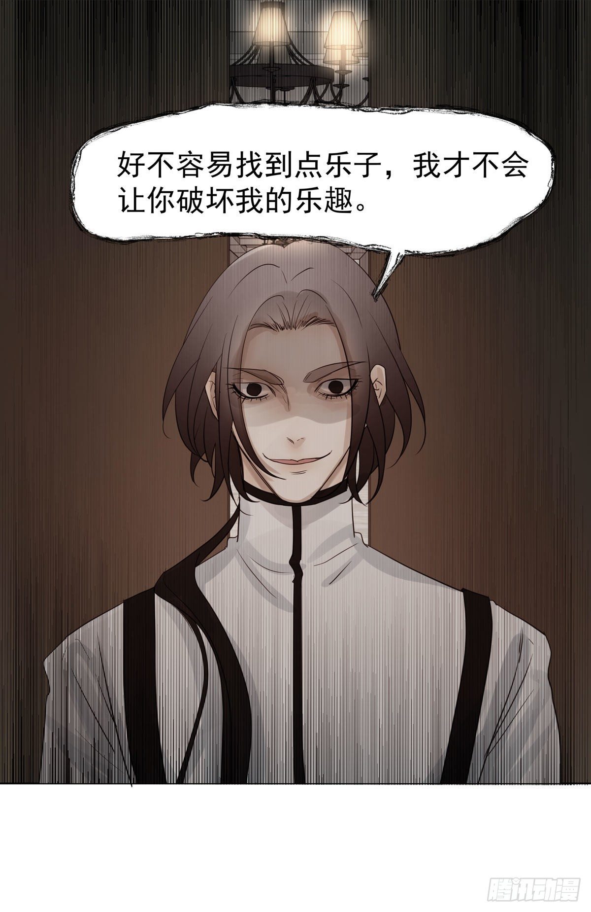 荒的世界(1/2)-第57话