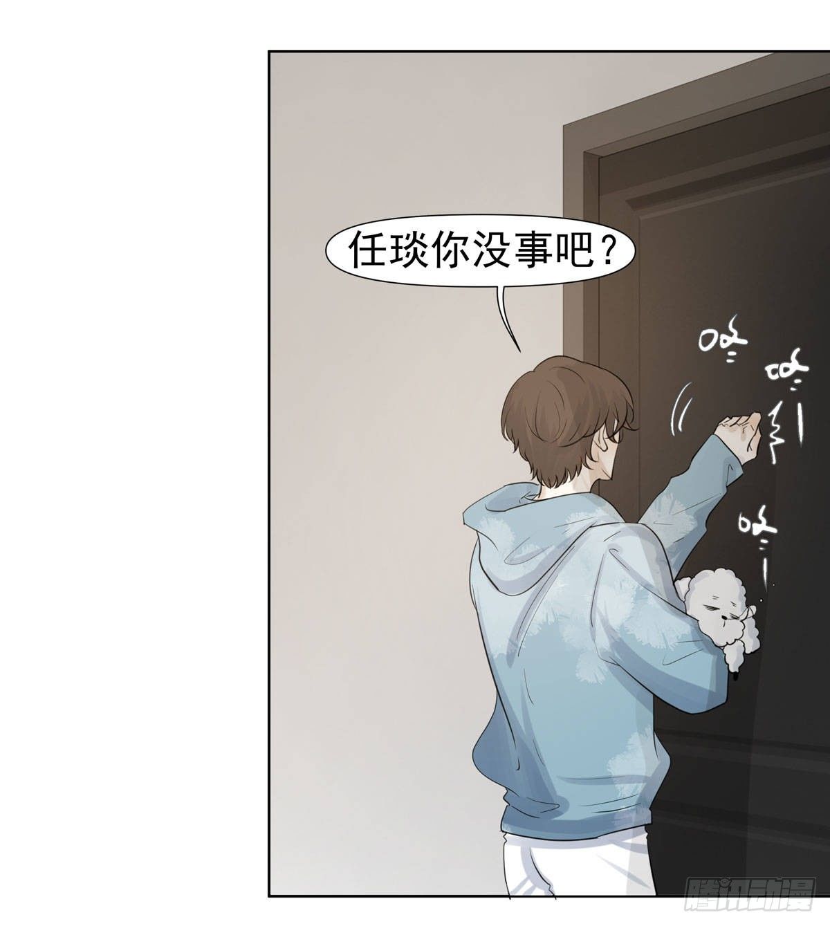 荒的世界(1/2)-第57话